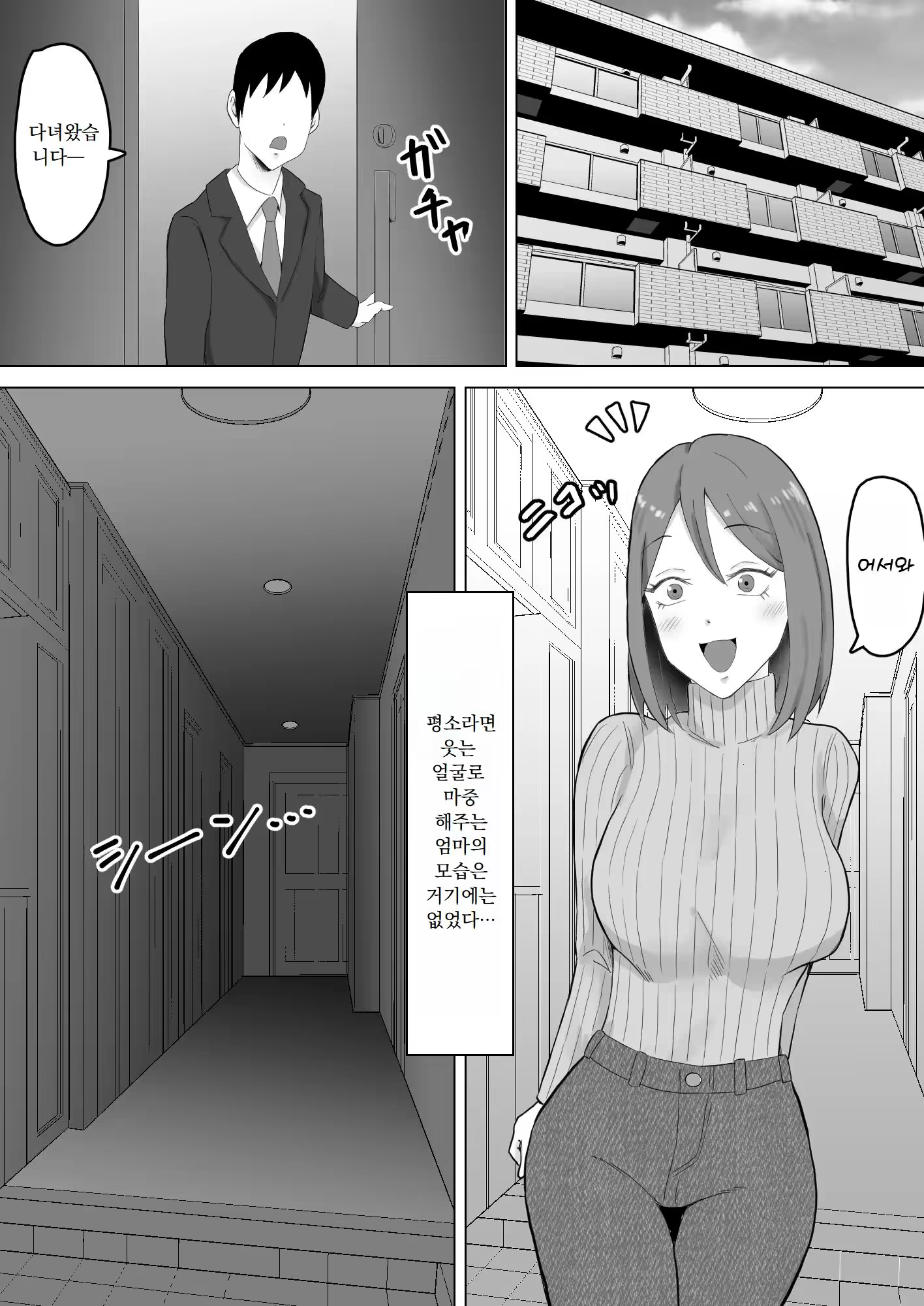 Content 3219886 - 13 페이지