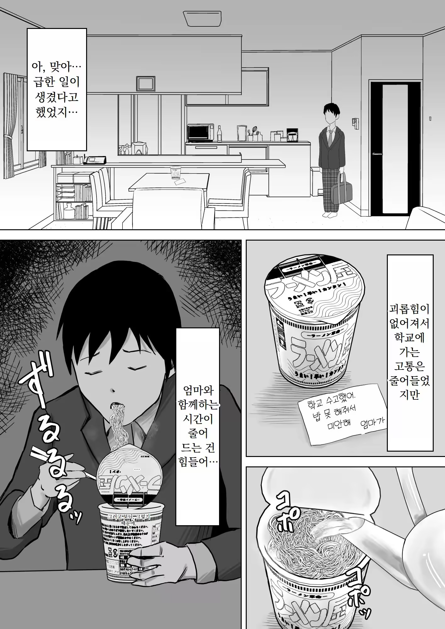 Content 3219886 - 14 페이지