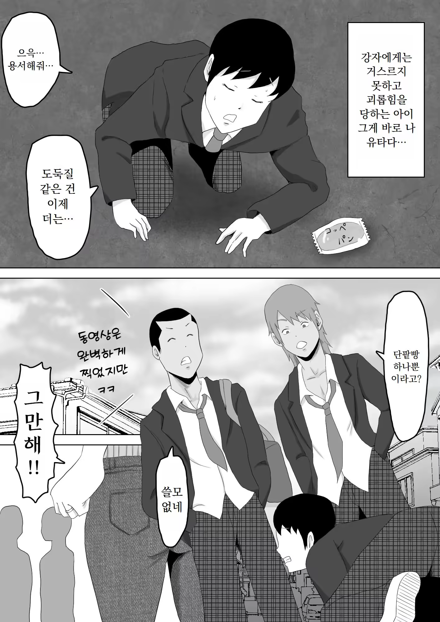 Content 3219886 - 4 페이지