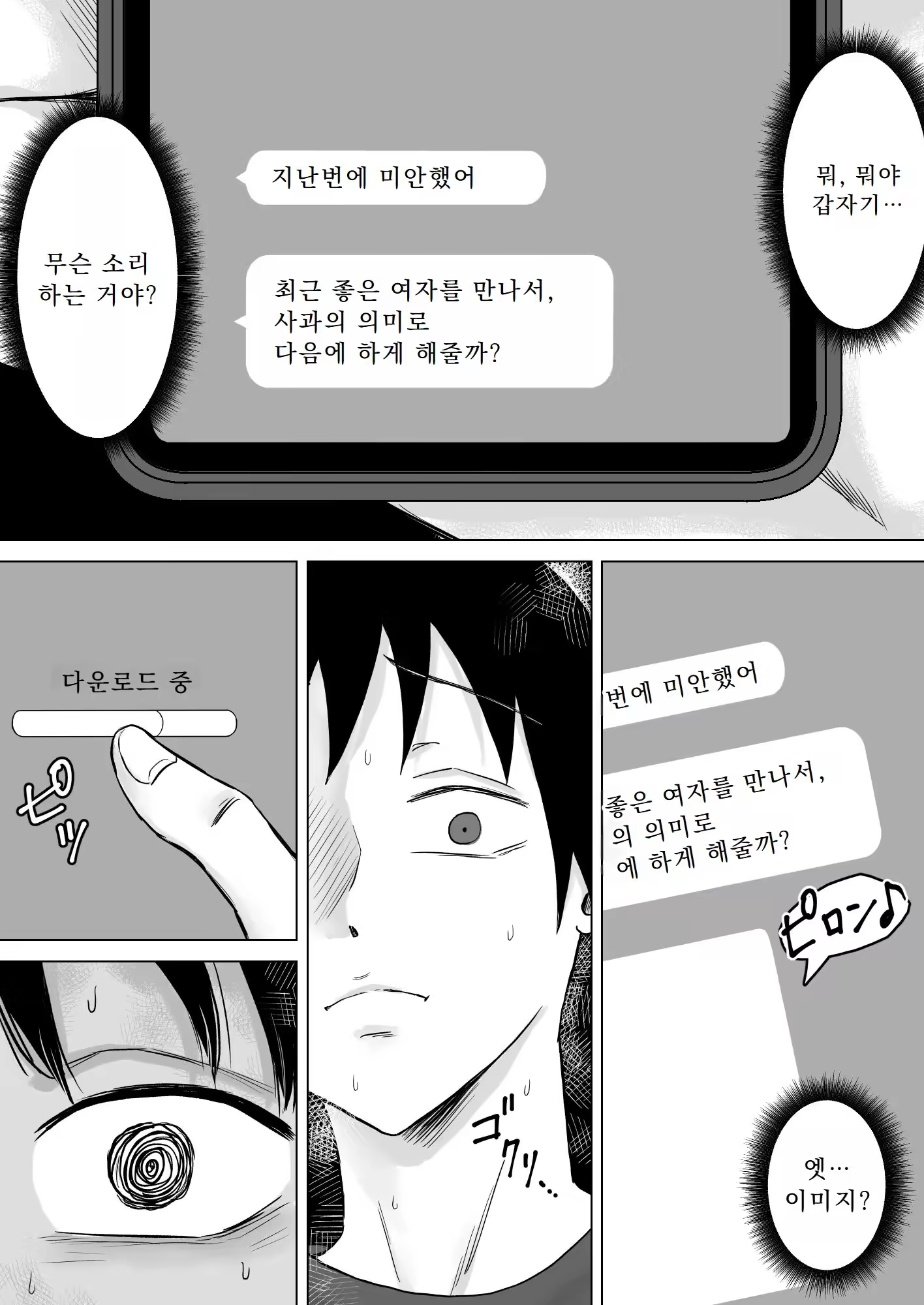 Content 3219886 - 42 페이지