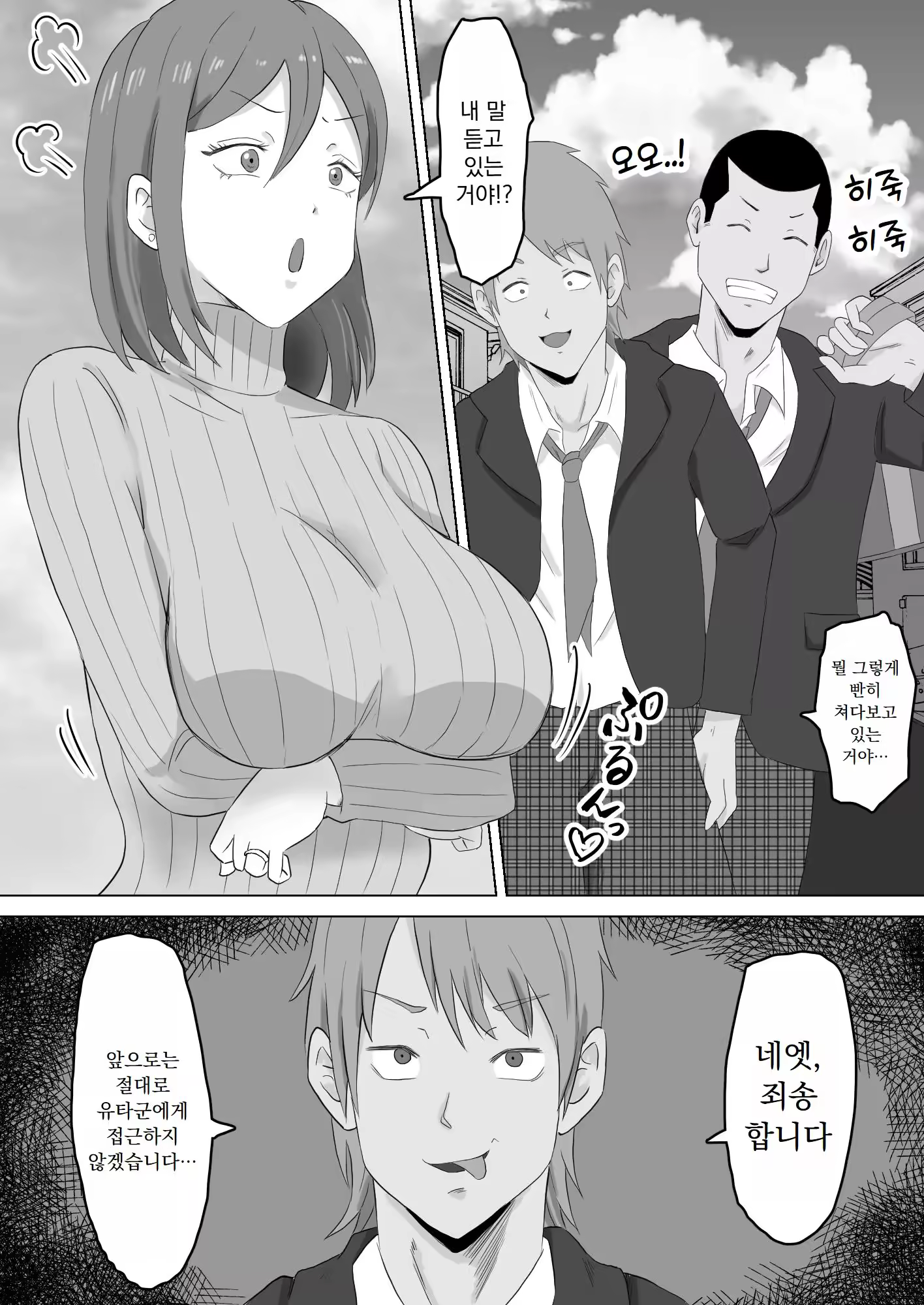 Content 3219886 - 6 페이지