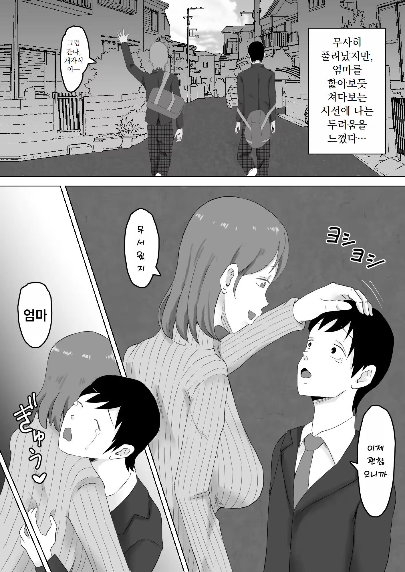 Content 3219886 - 7 페이지