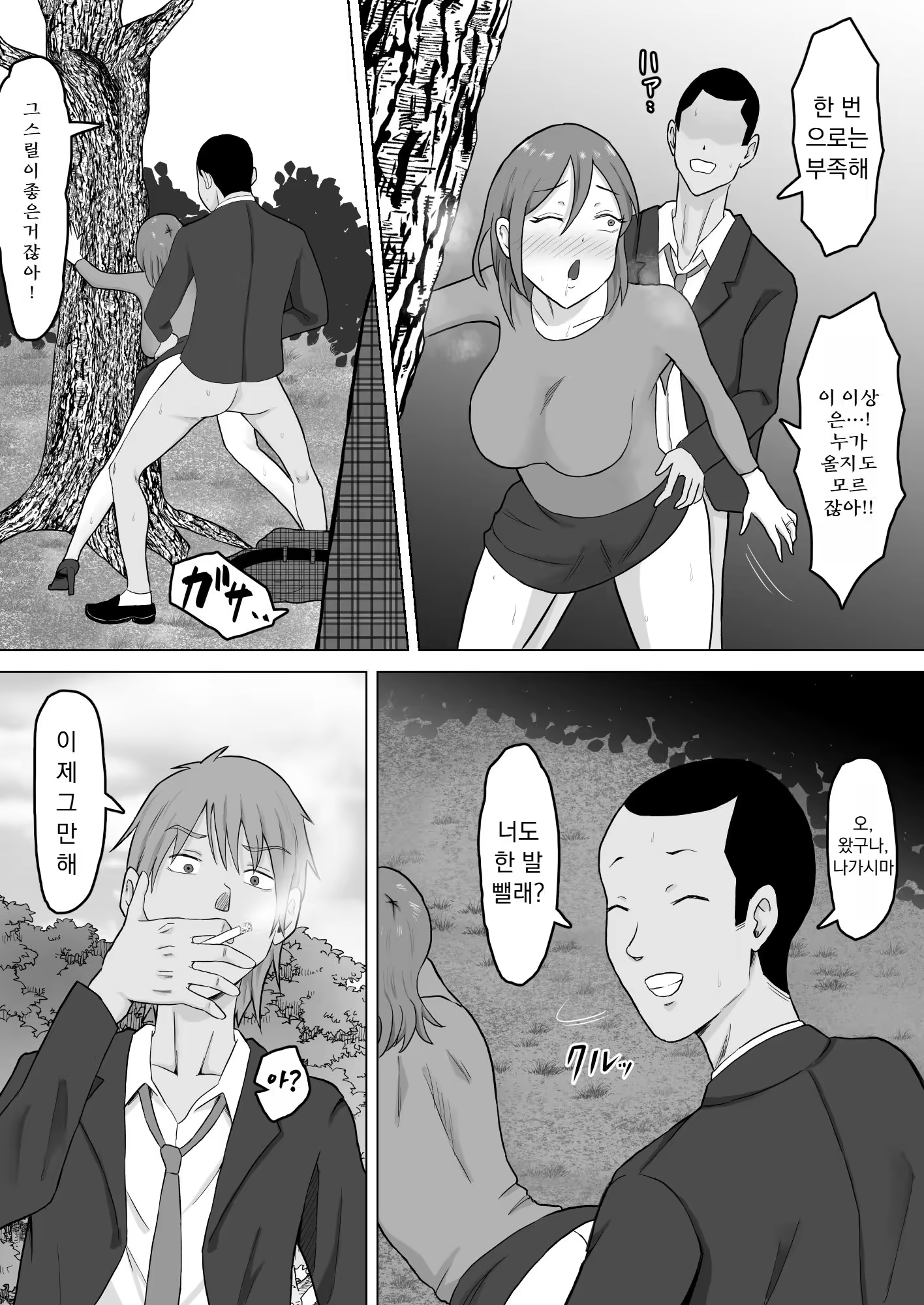 Content 3219891 - 10 페이지