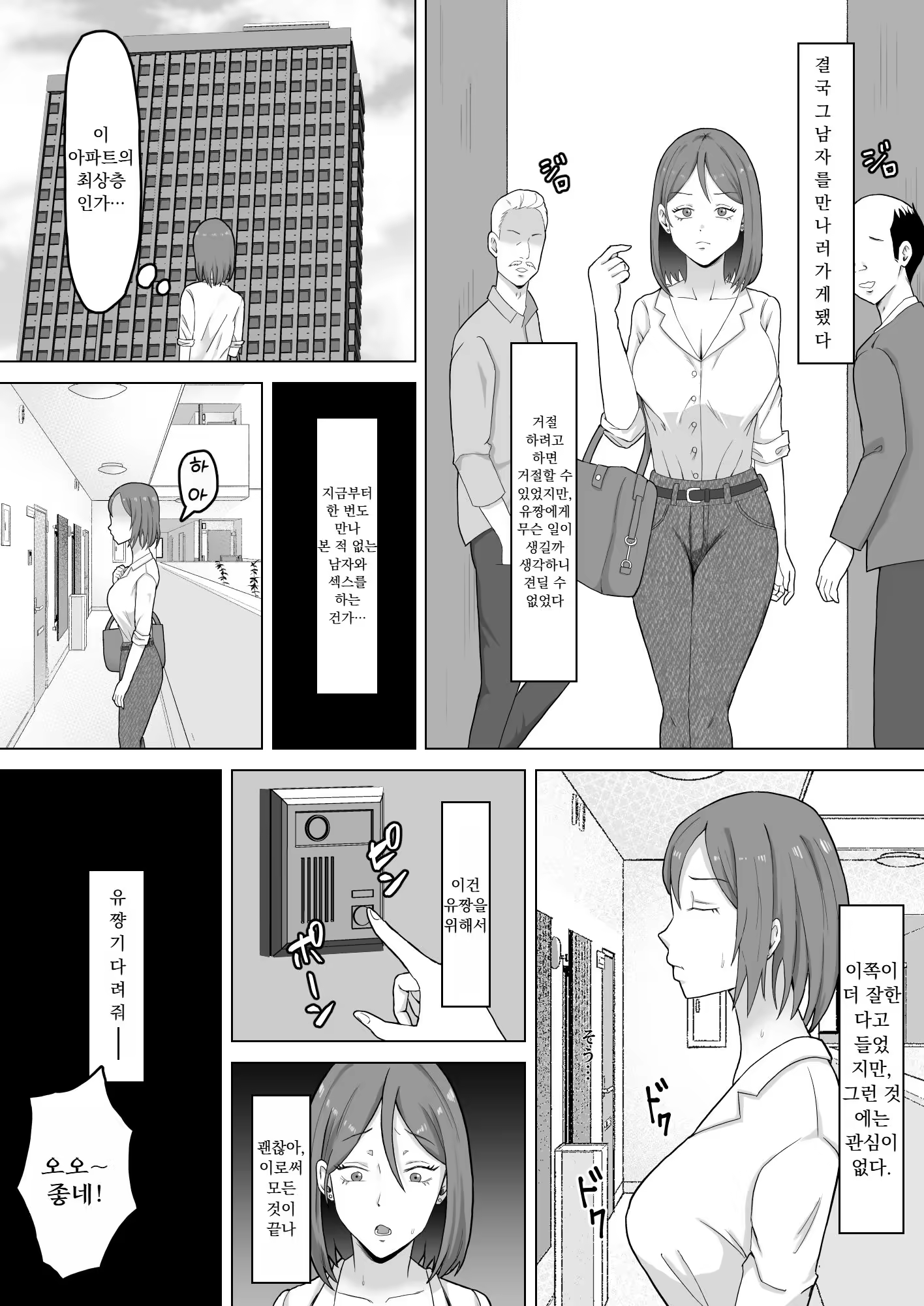 Content 3219891 - 13 페이지
