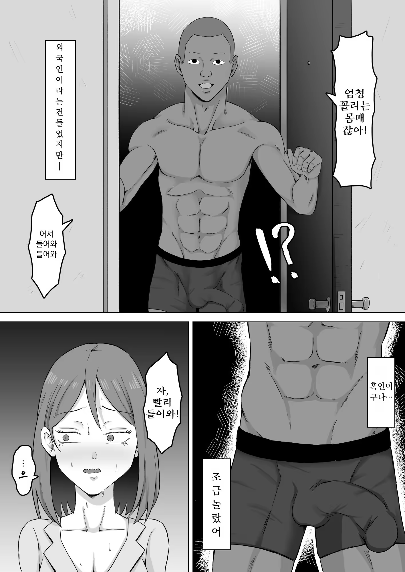 Content 3219891 - 14 페이지