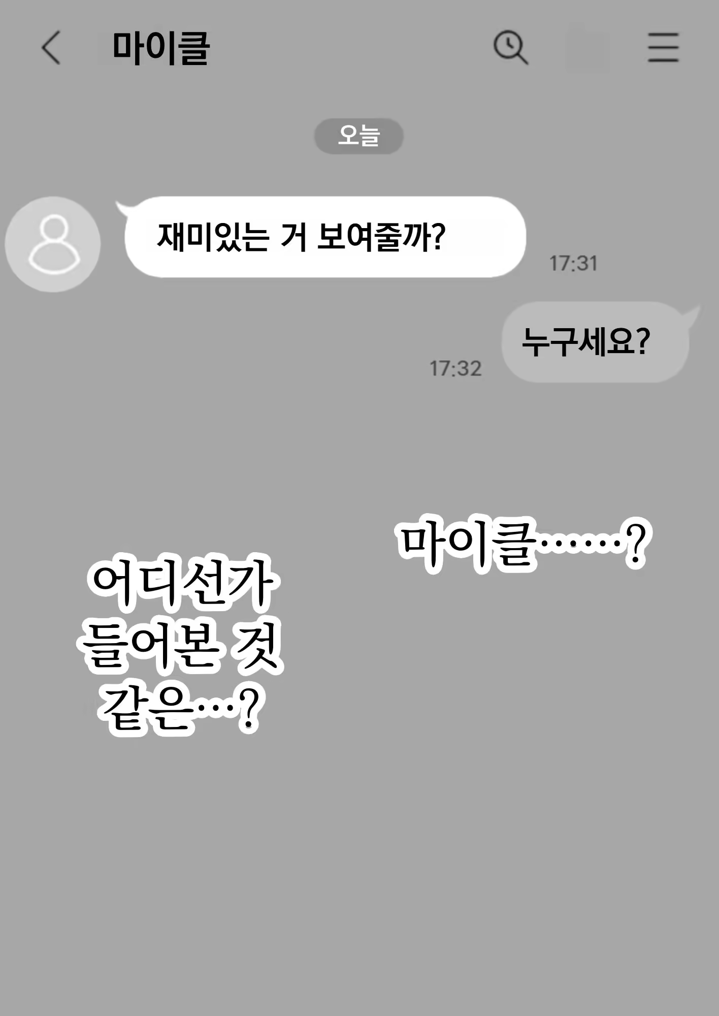 Content 3219891 - 25 페이지