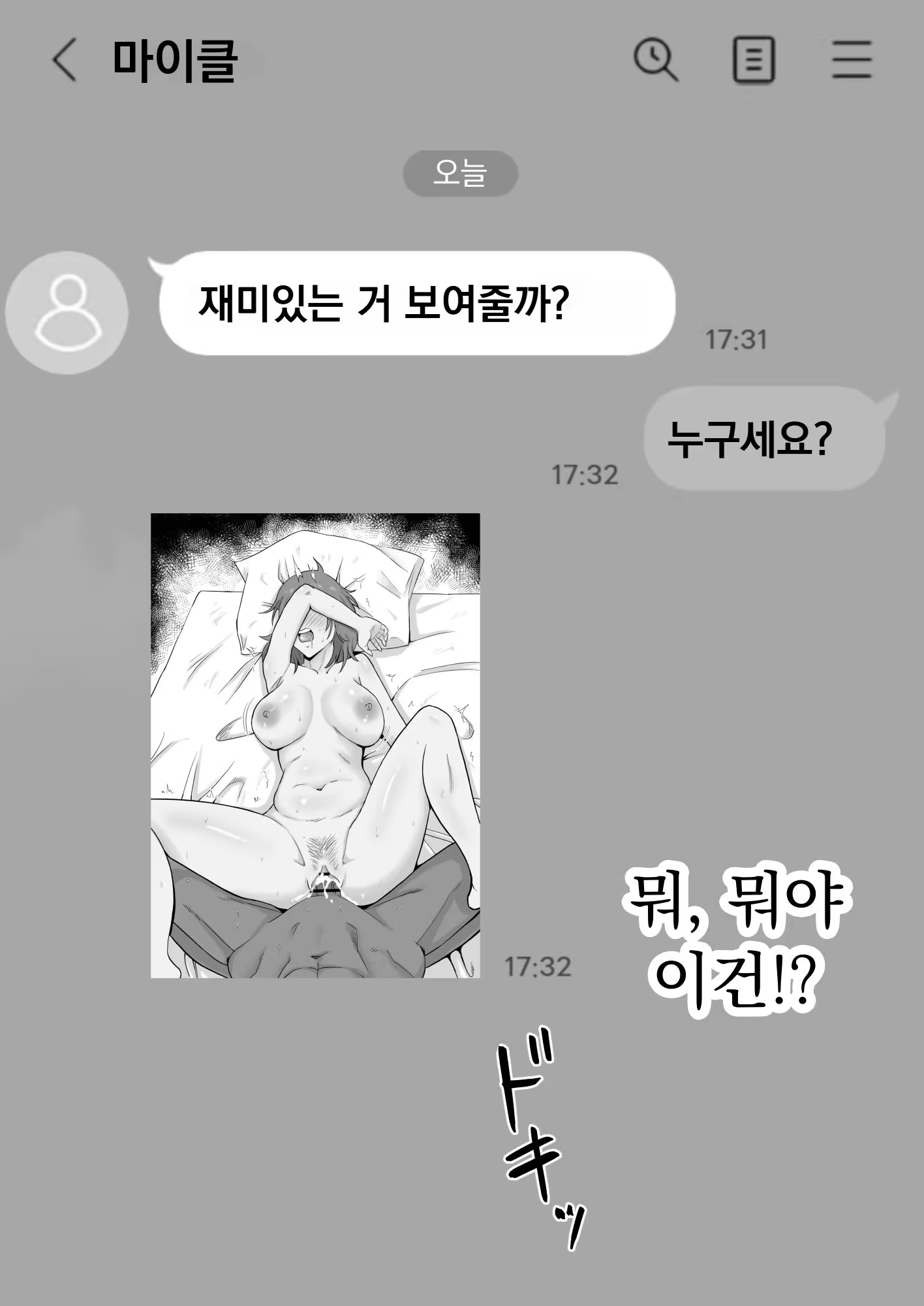 Content 3219891 - 26 페이지