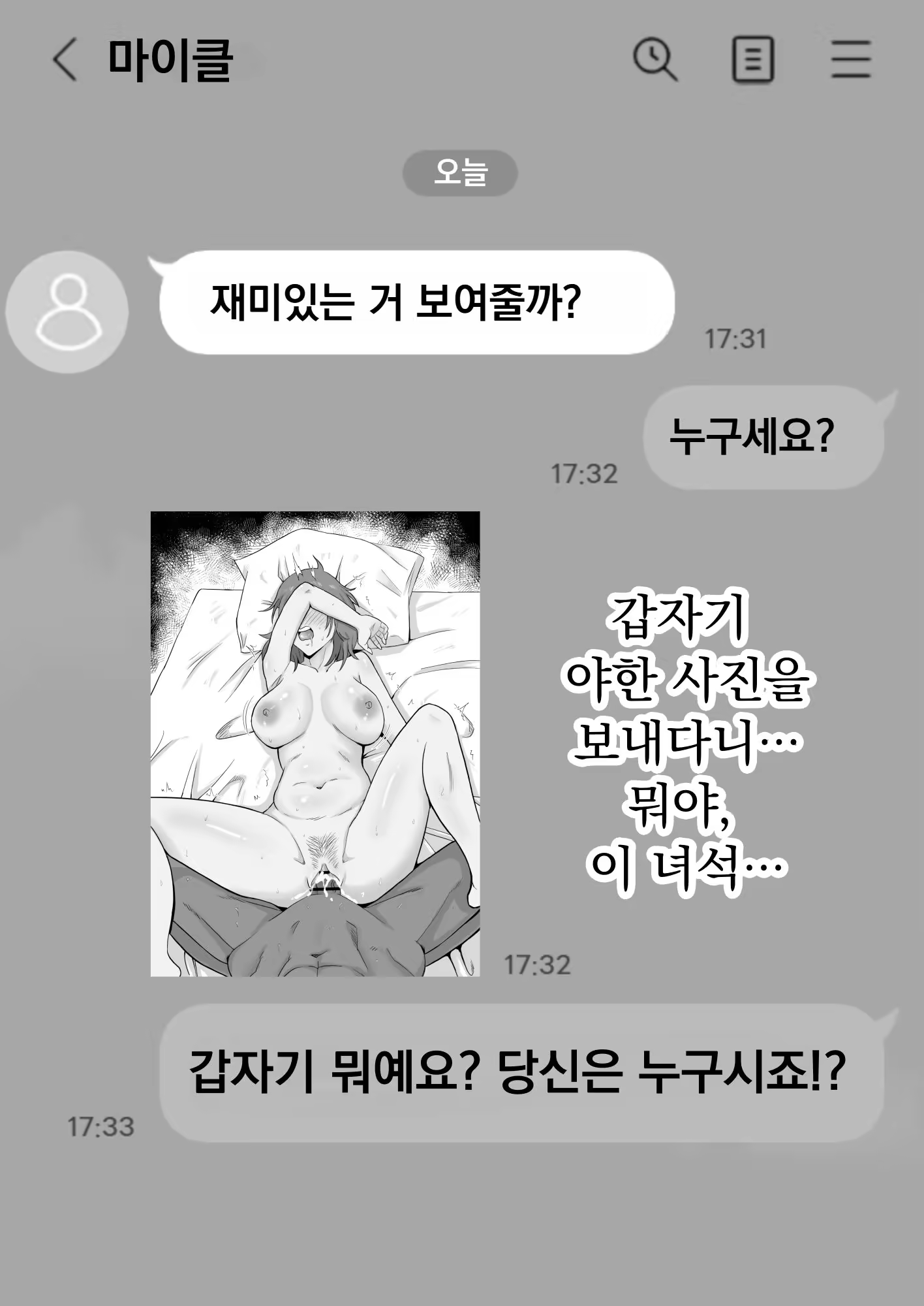 Content 3219891 - 27 페이지