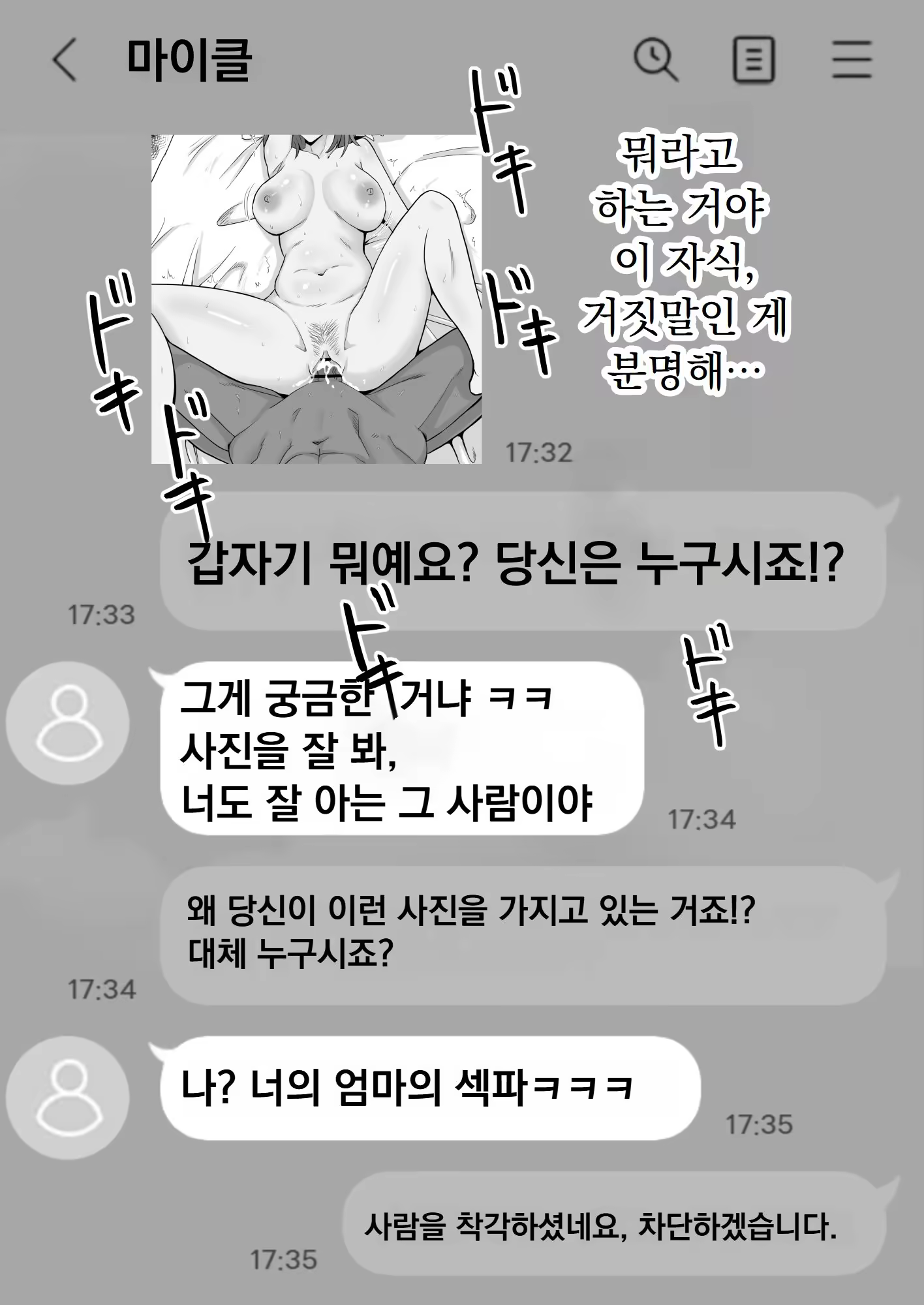 Content 3219891 - 30 페이지