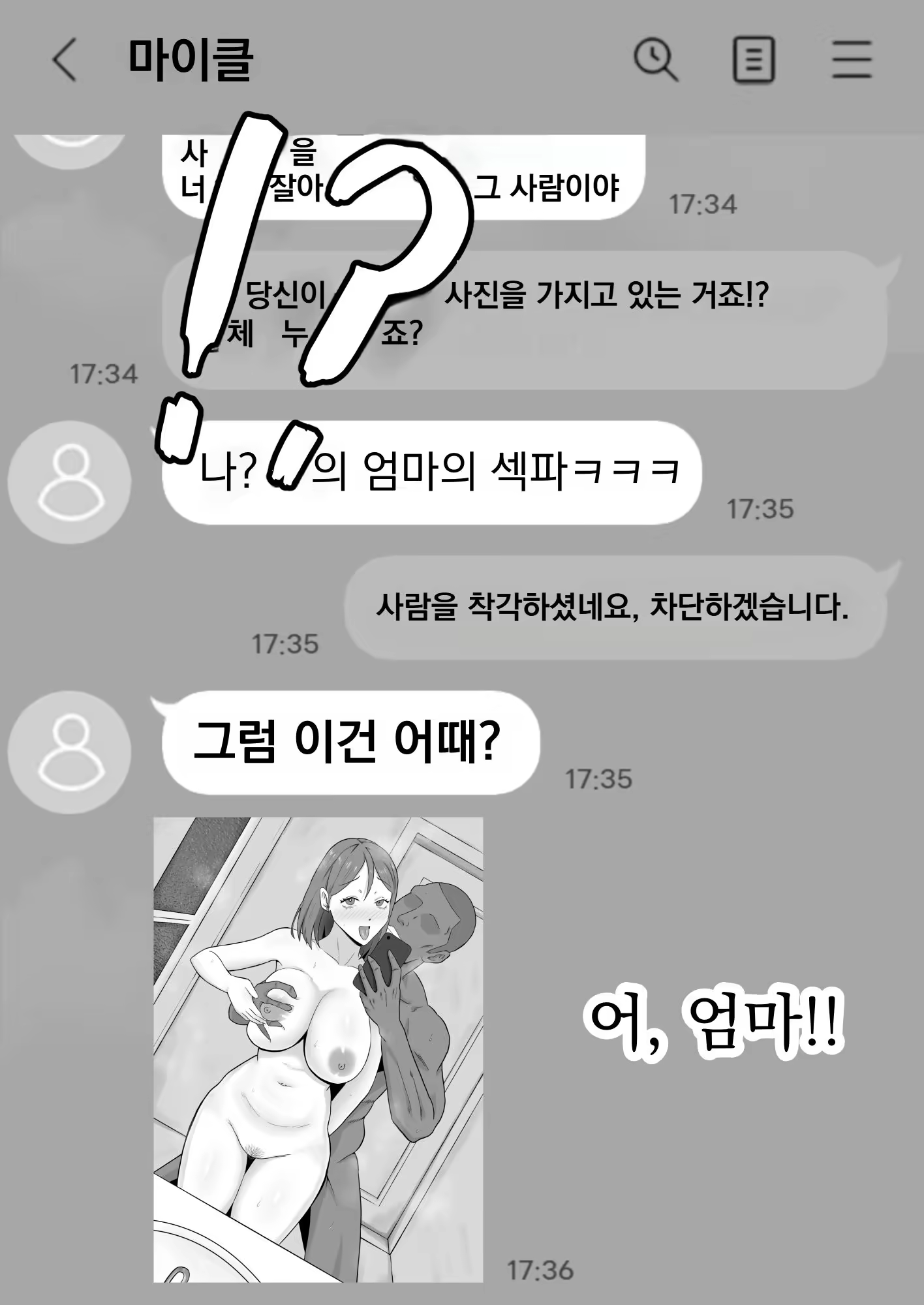 Content 3219891 - 31 페이지