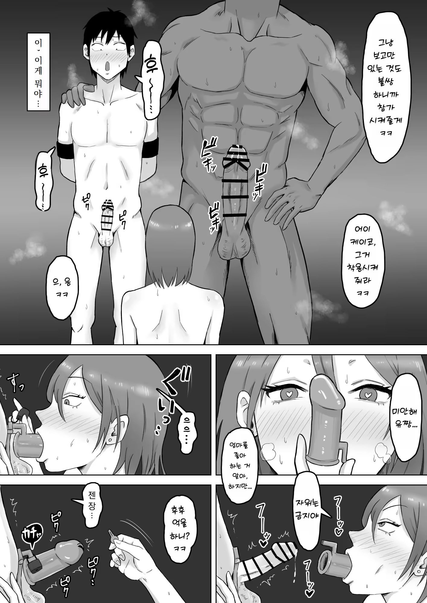 Content 3219891 - 39 페이지