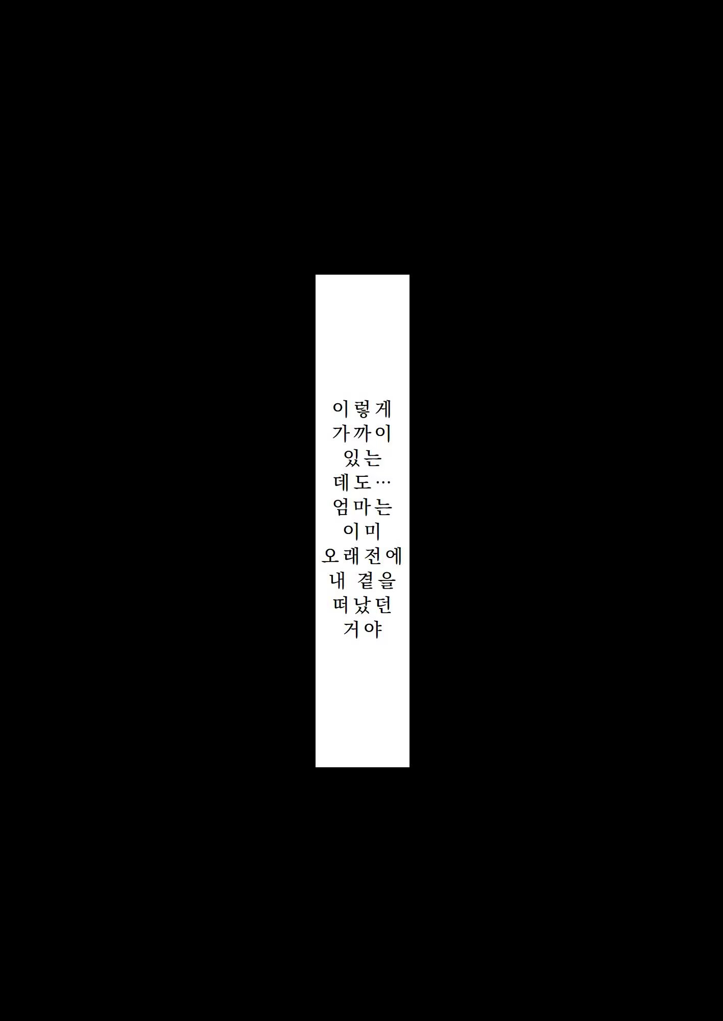 Content 3219891 - 48 페이지