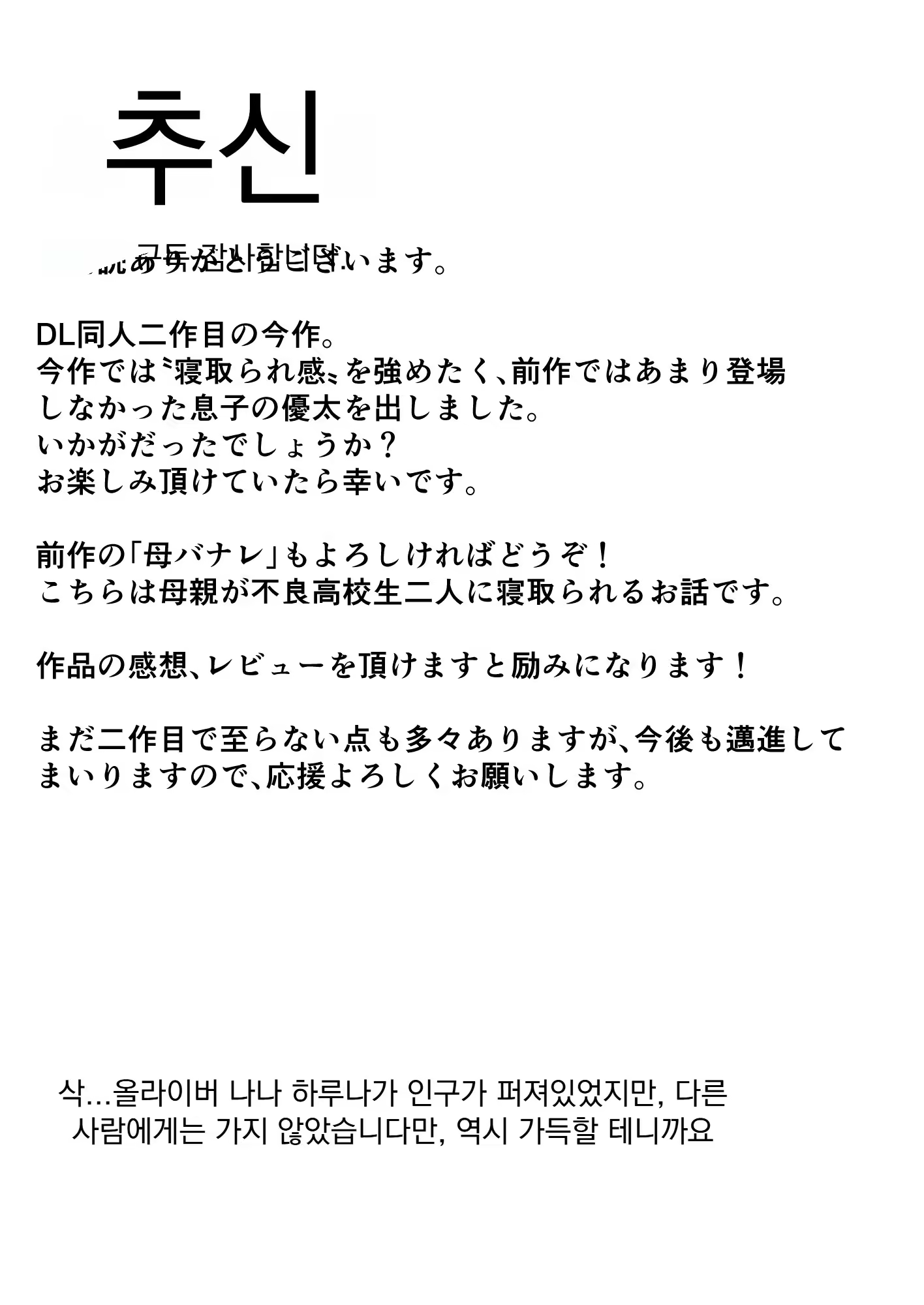 Content 3219891 - 51 페이지