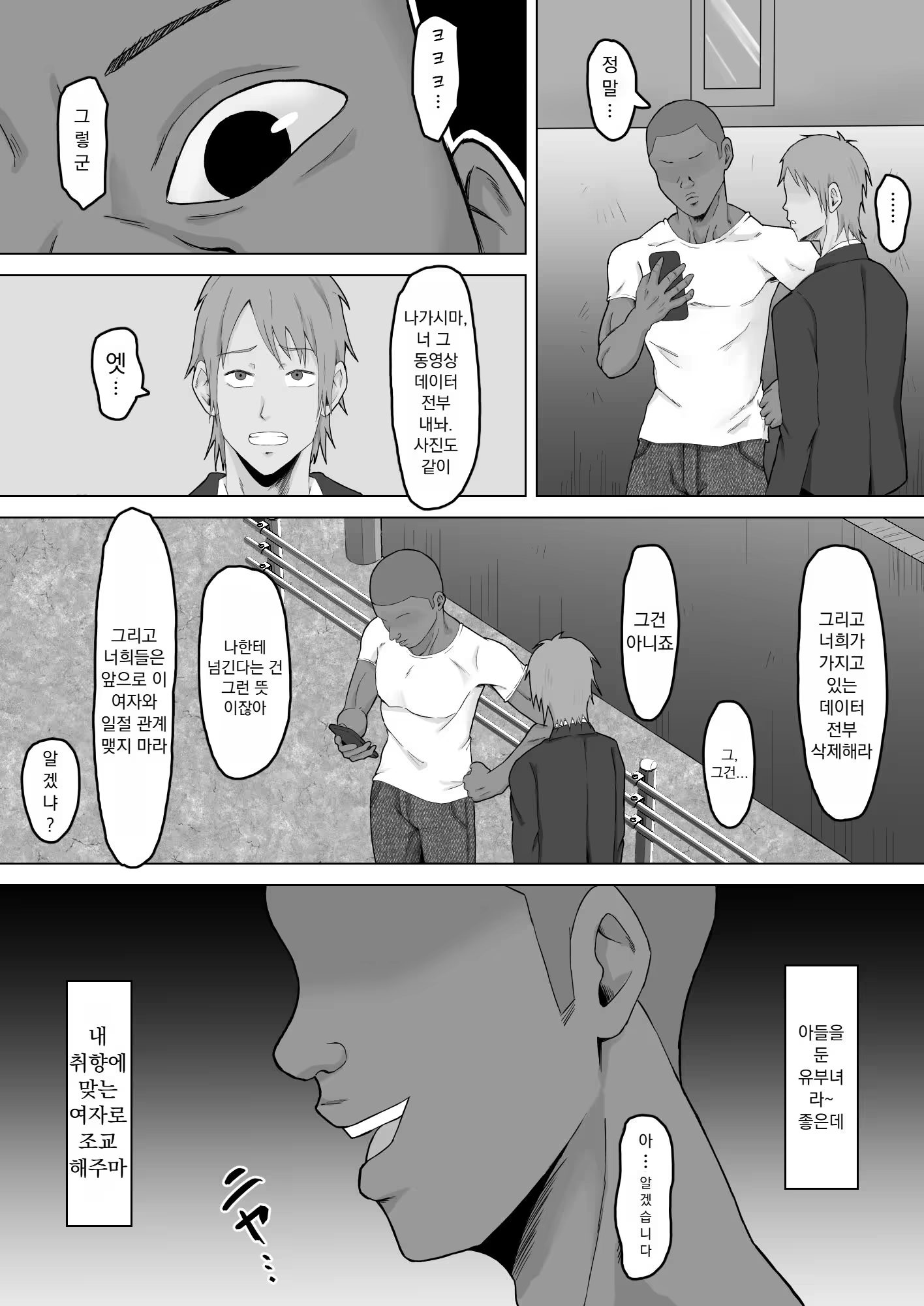 Content 3219891 - 7 페이지