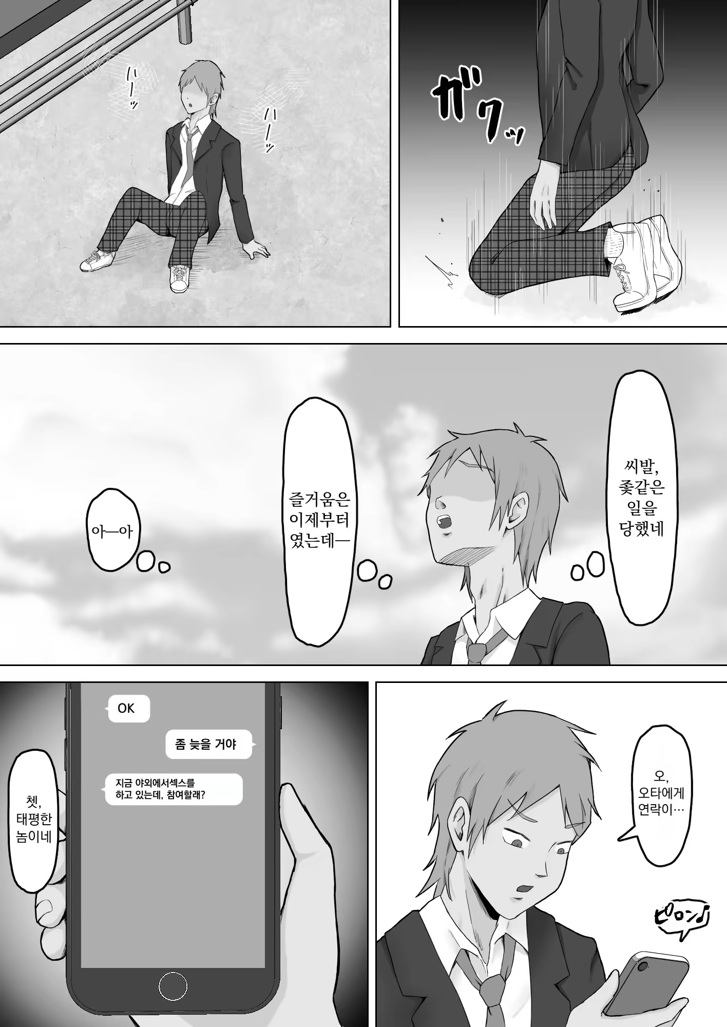Content 3219891 - 8 페이지