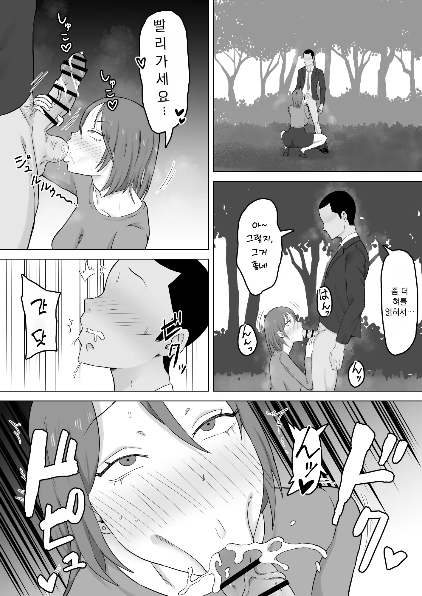 Content 3219891 - 9 페이지