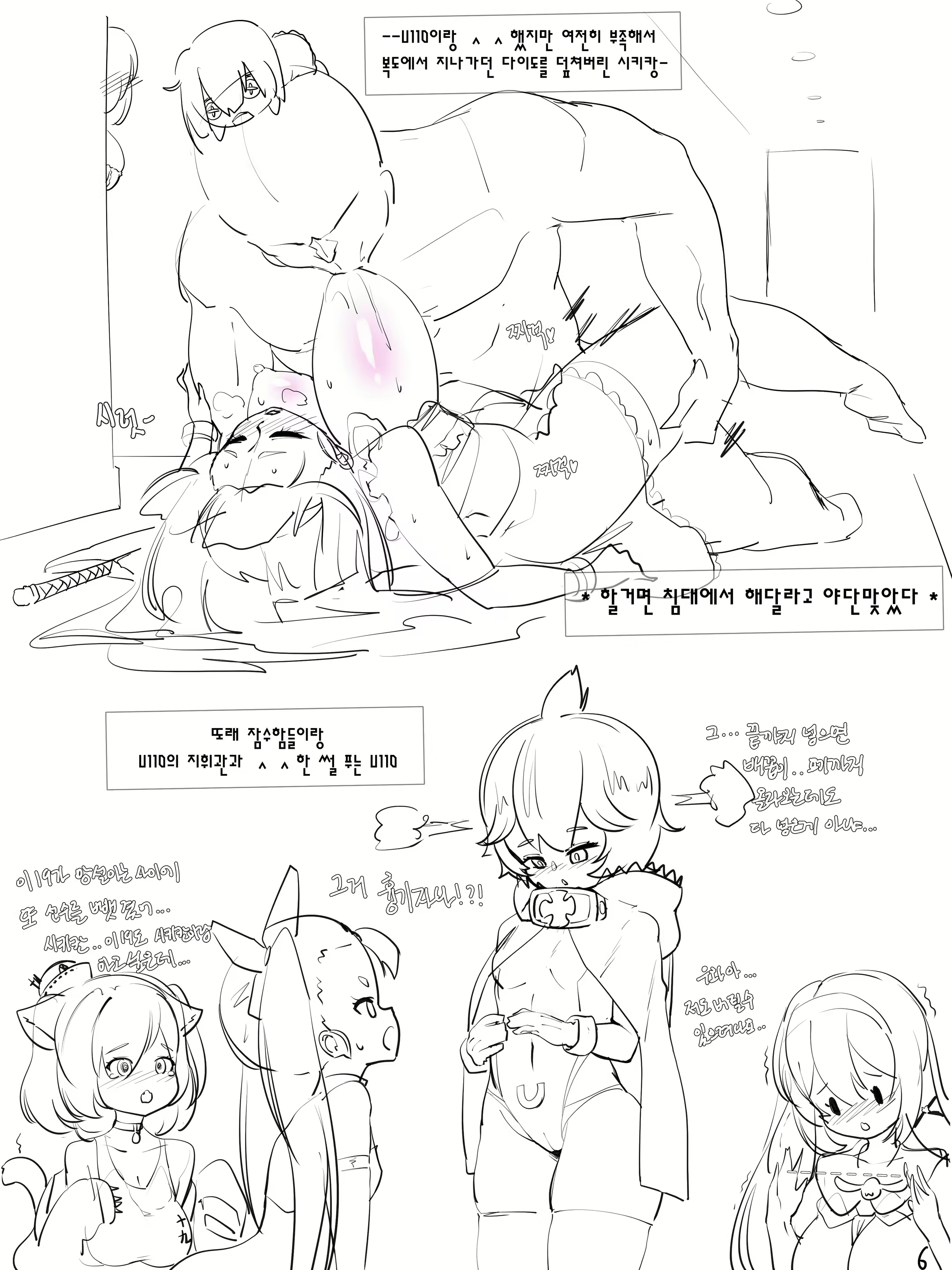 Content 3220084 - 99 페이지