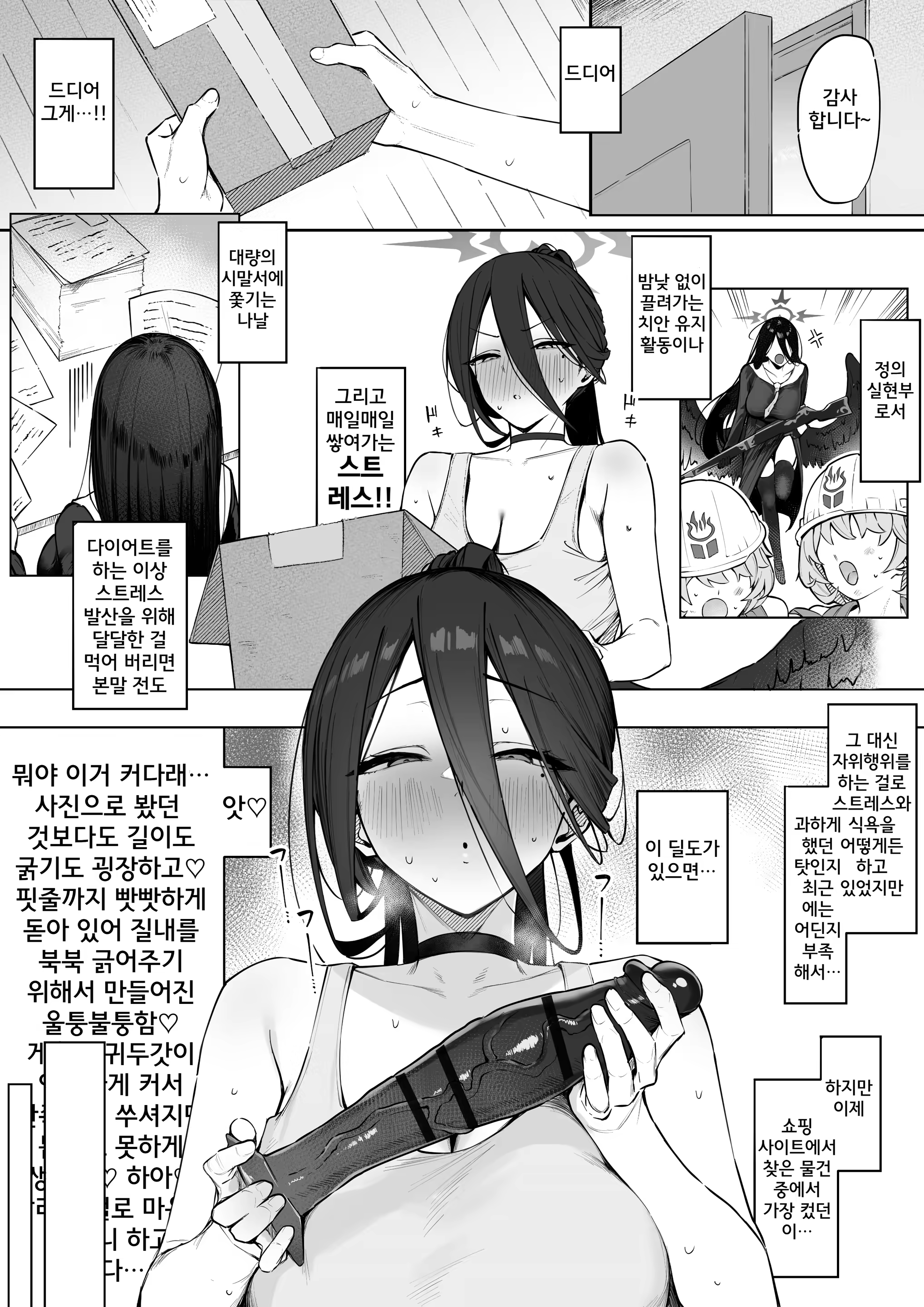 Content 3220159 - 1 페이지