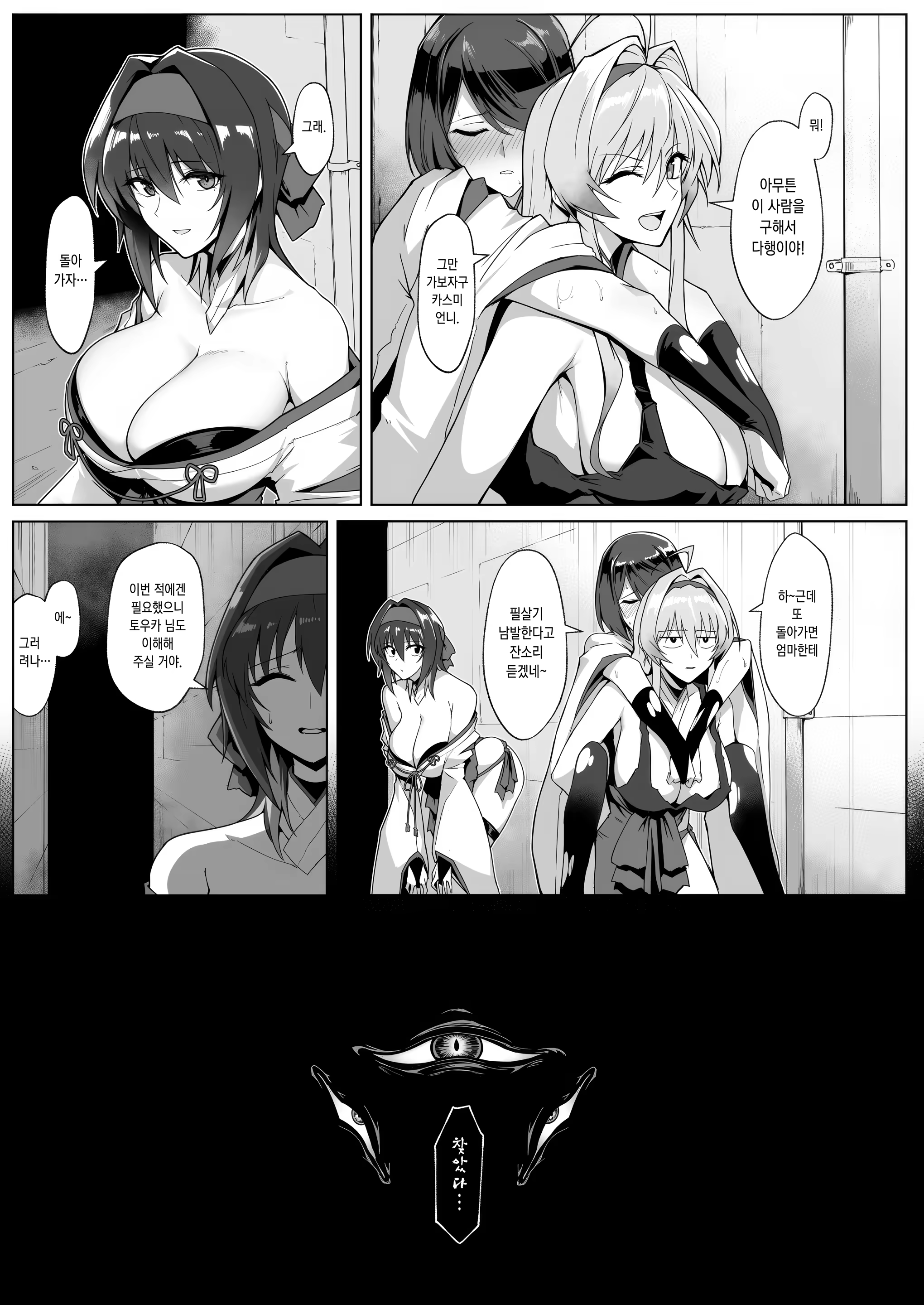Content 3220236 - 11 페이지