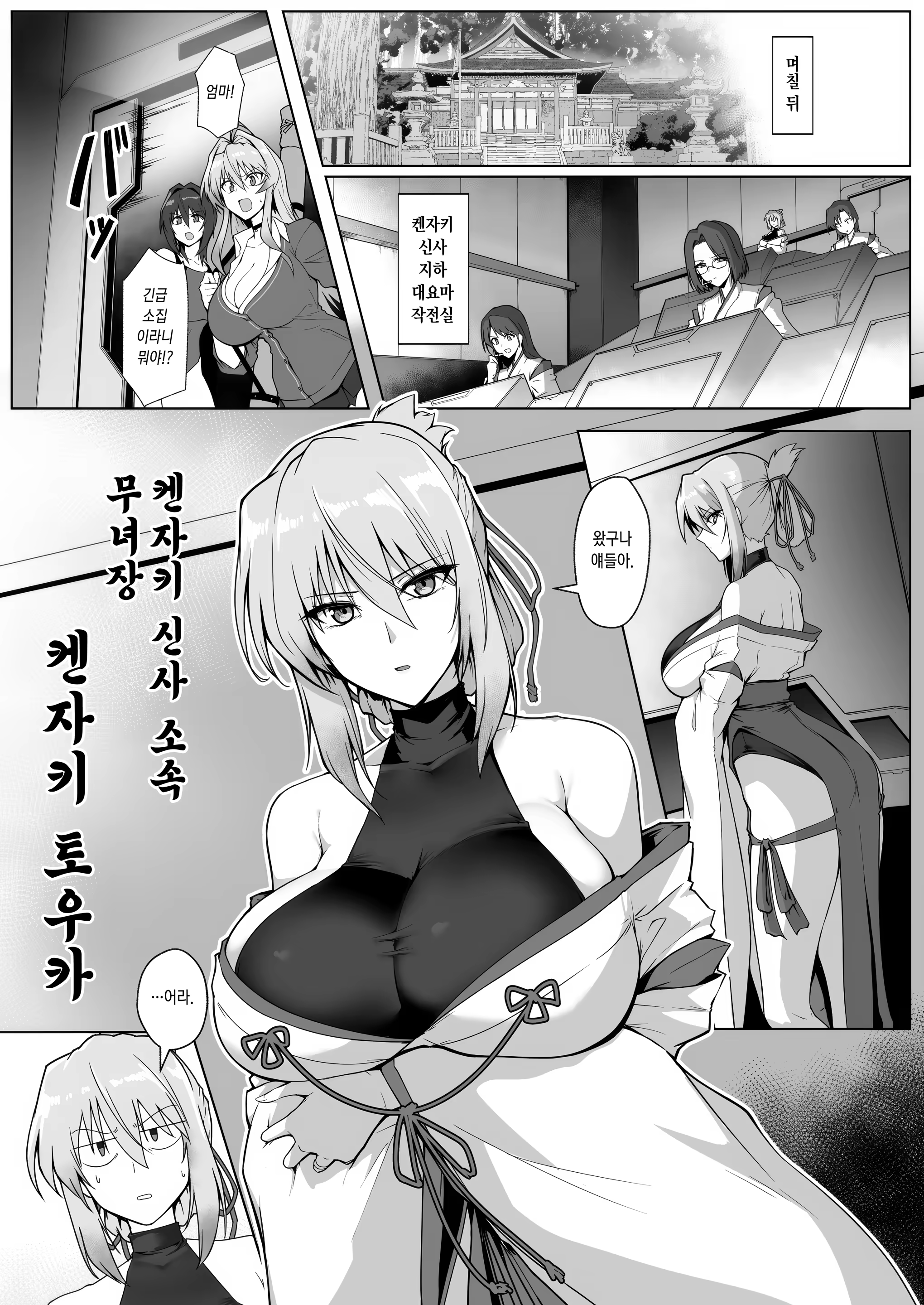 Content 3220236 - 12 페이지