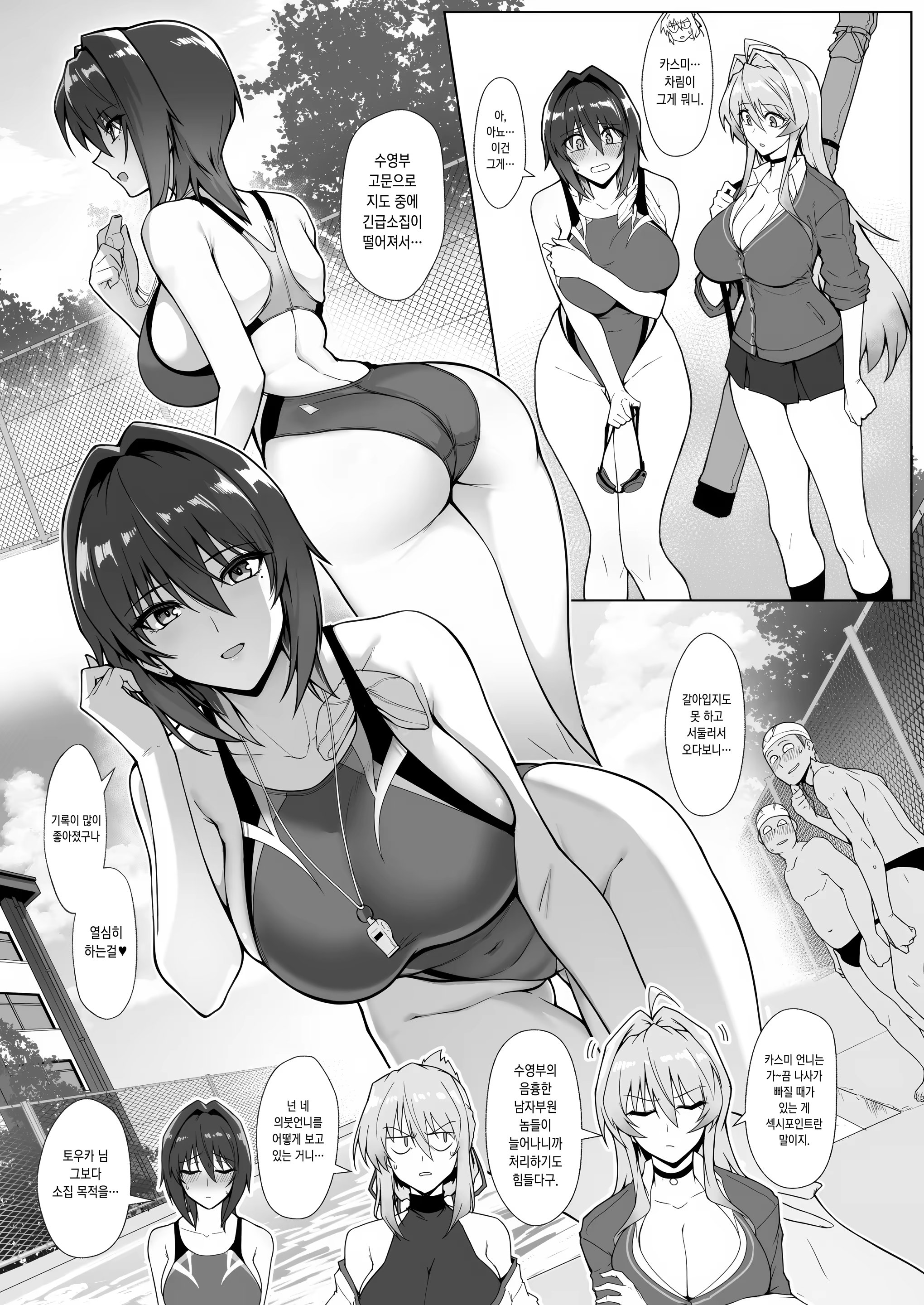 Content 3220236 - 13 페이지