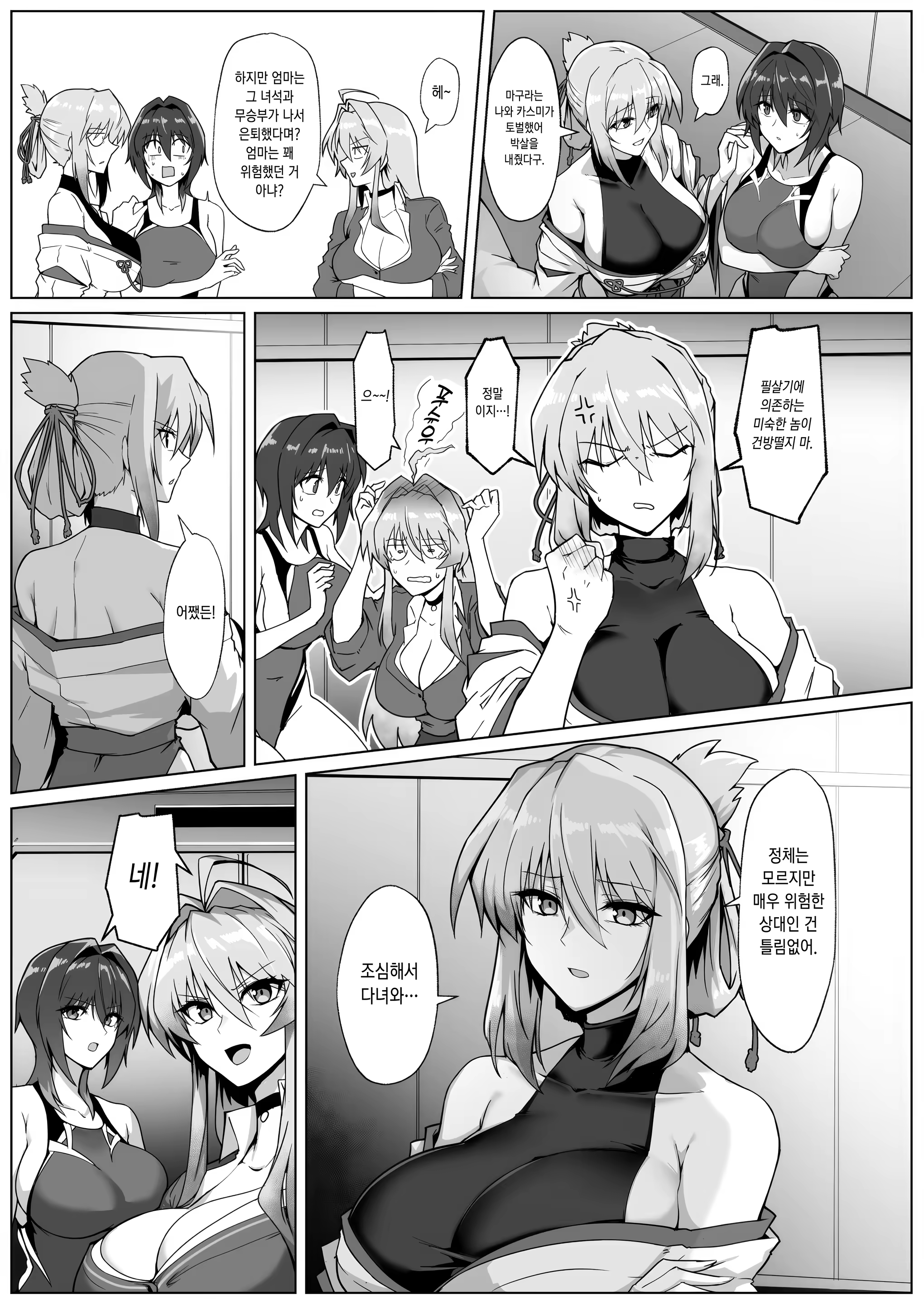 Content 3220236 - 17 페이지