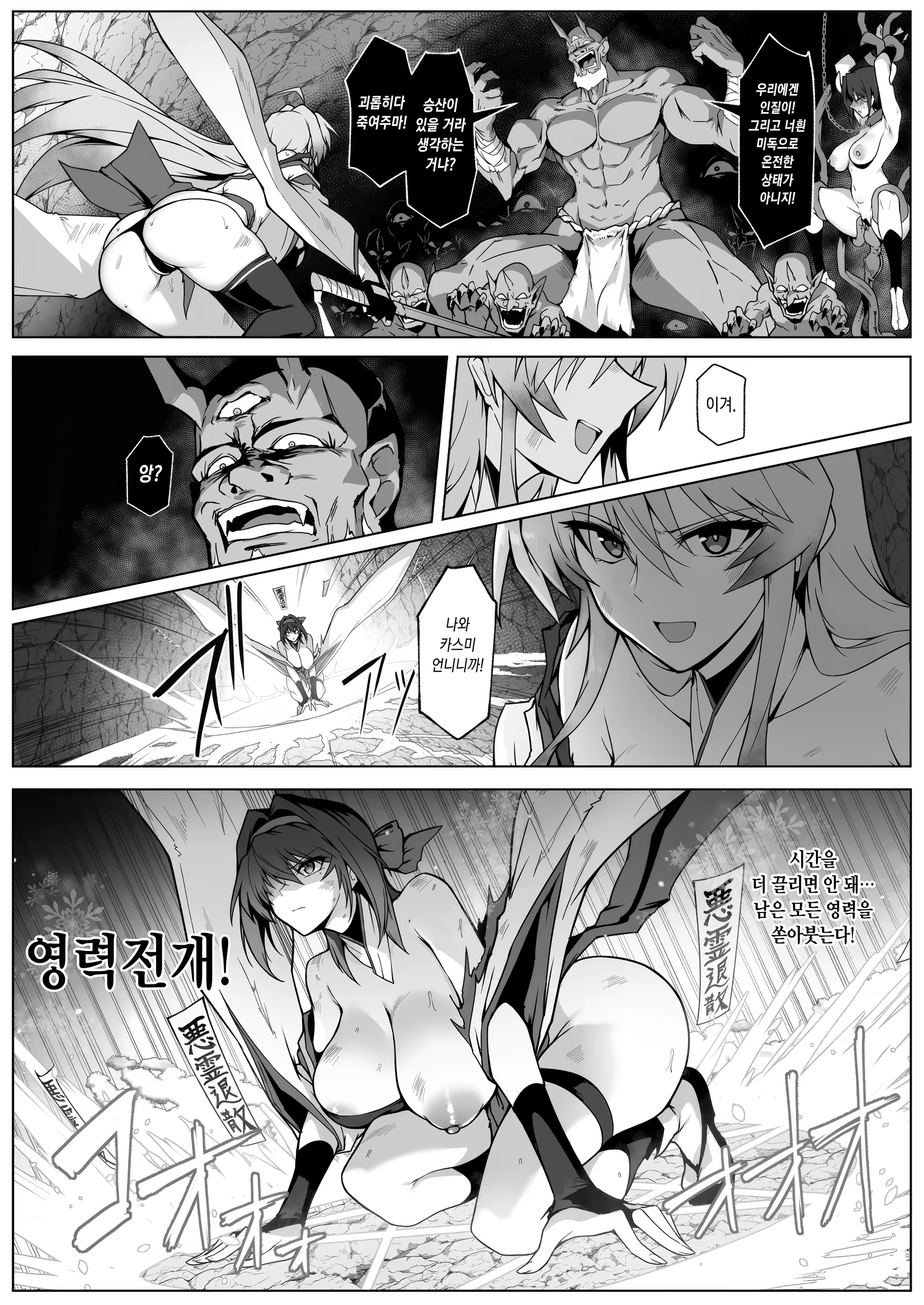 Content 3220236 - 24 페이지