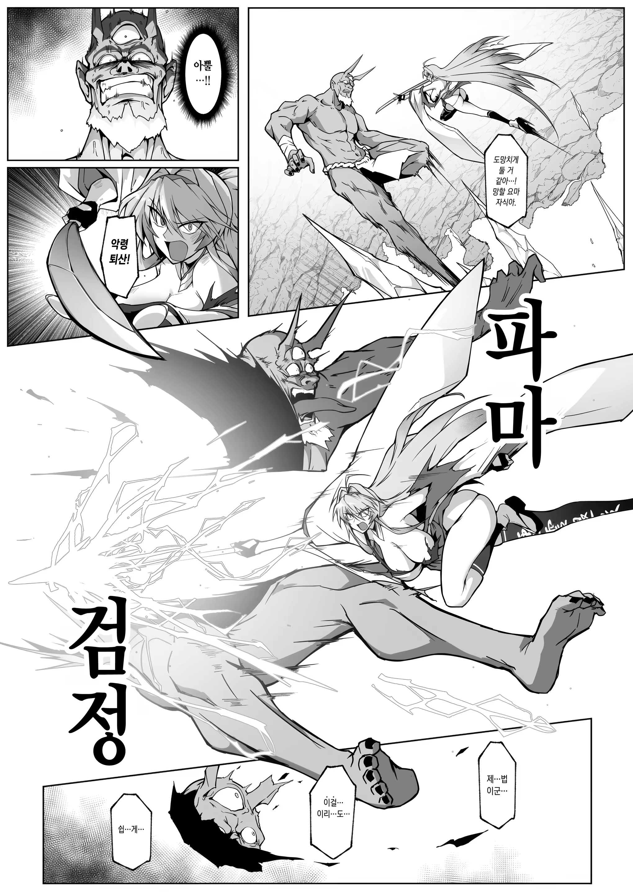 Content 3220236 - 26 페이지