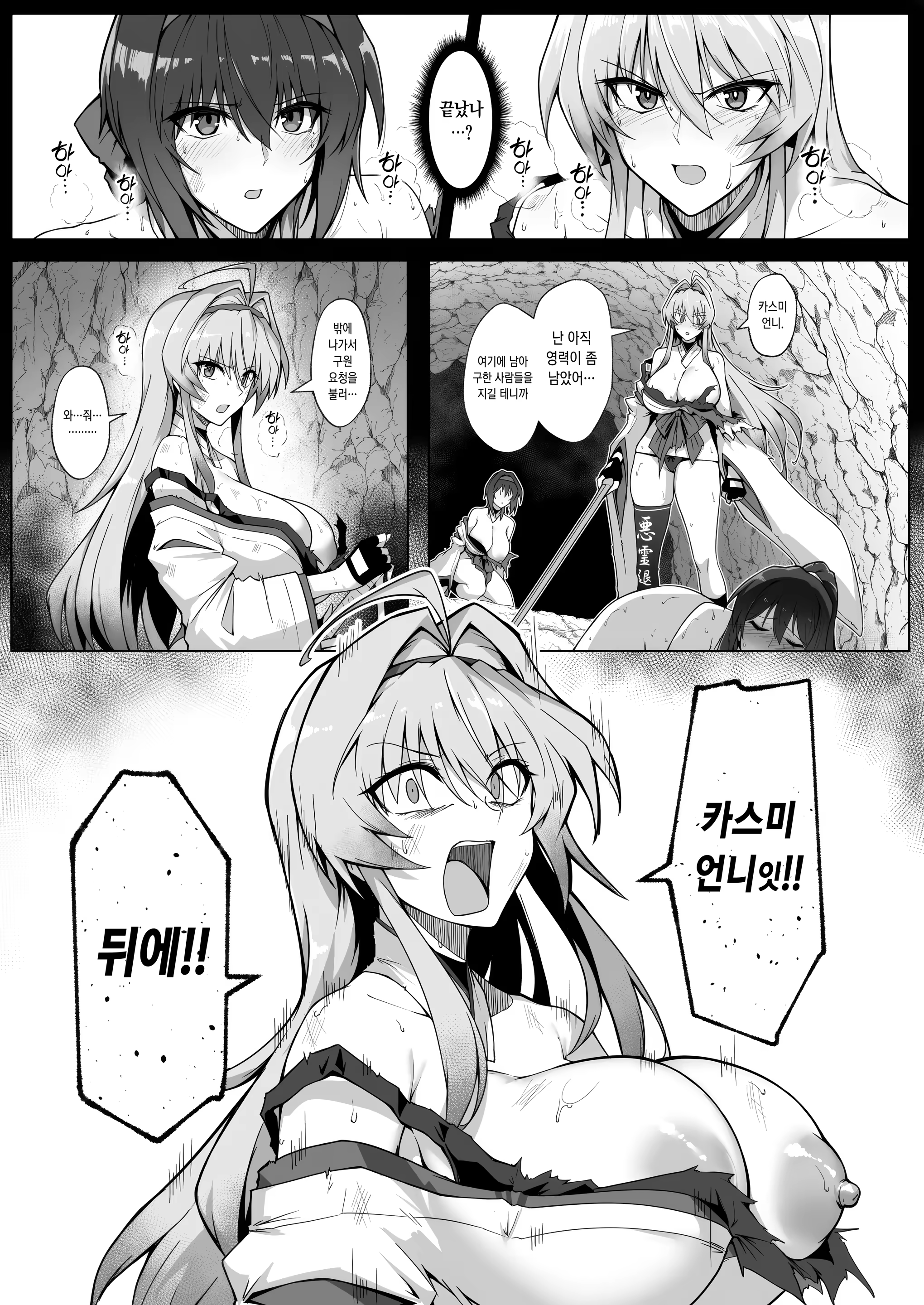 Content 3220236 - 27 페이지