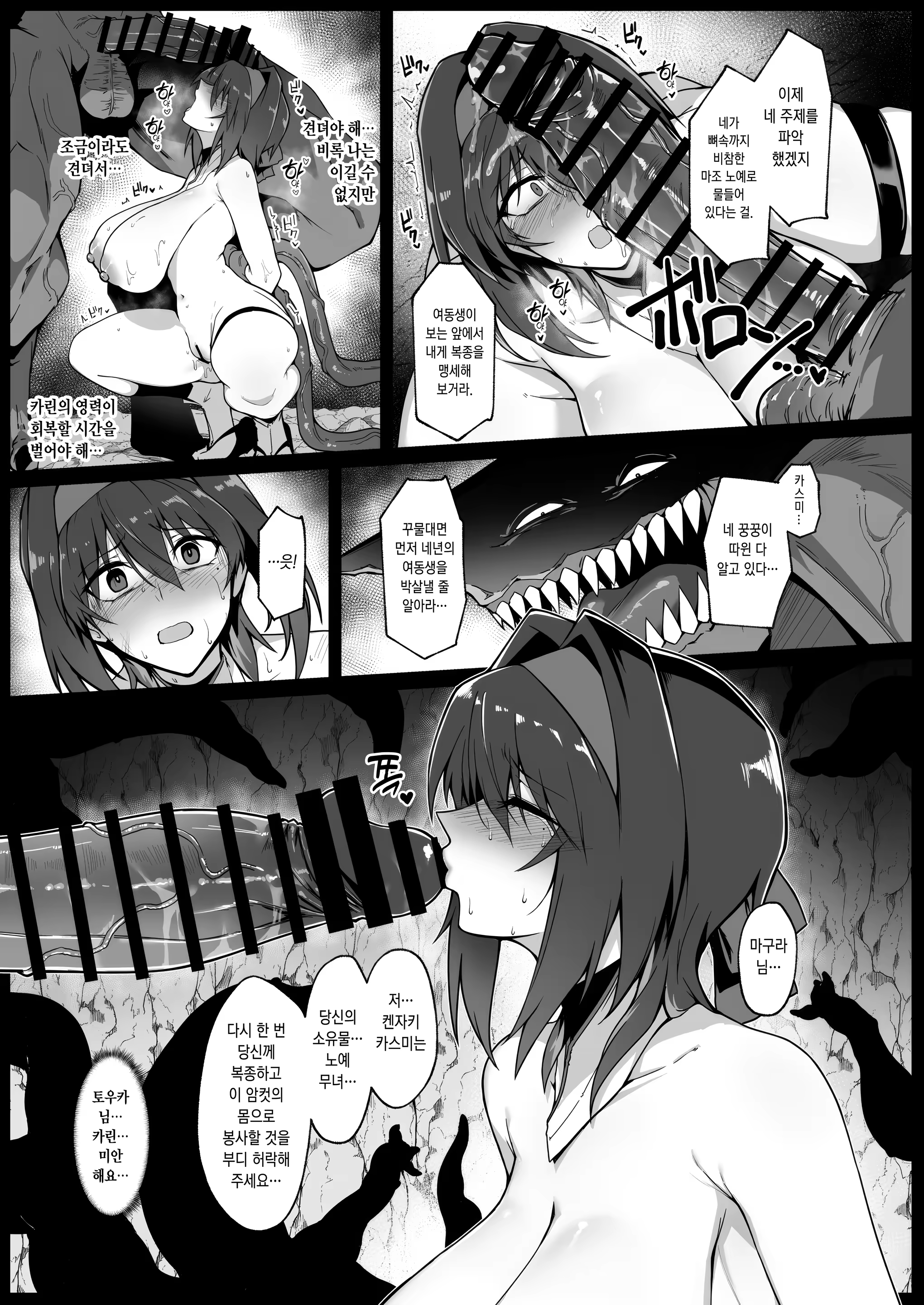 Content 3220236 - 35 페이지