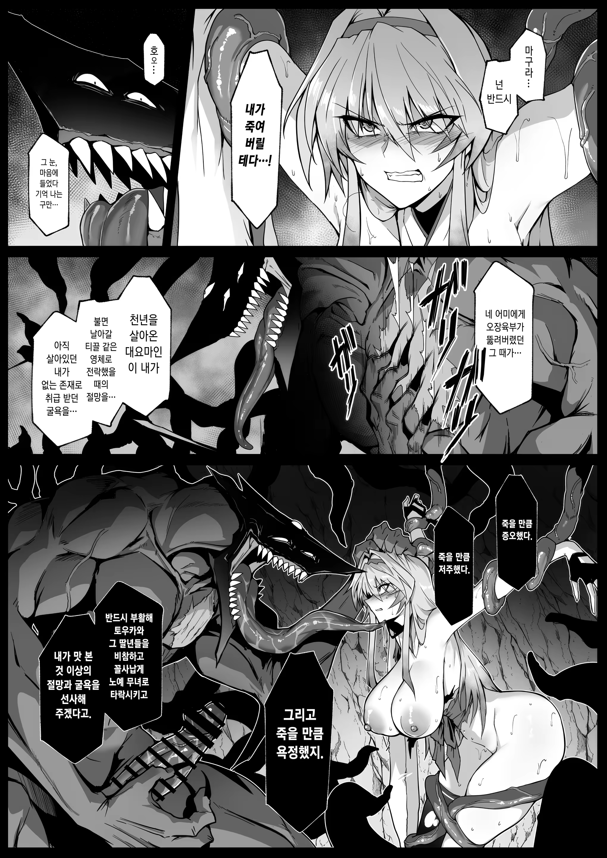 Content 3220236 - 39 페이지
