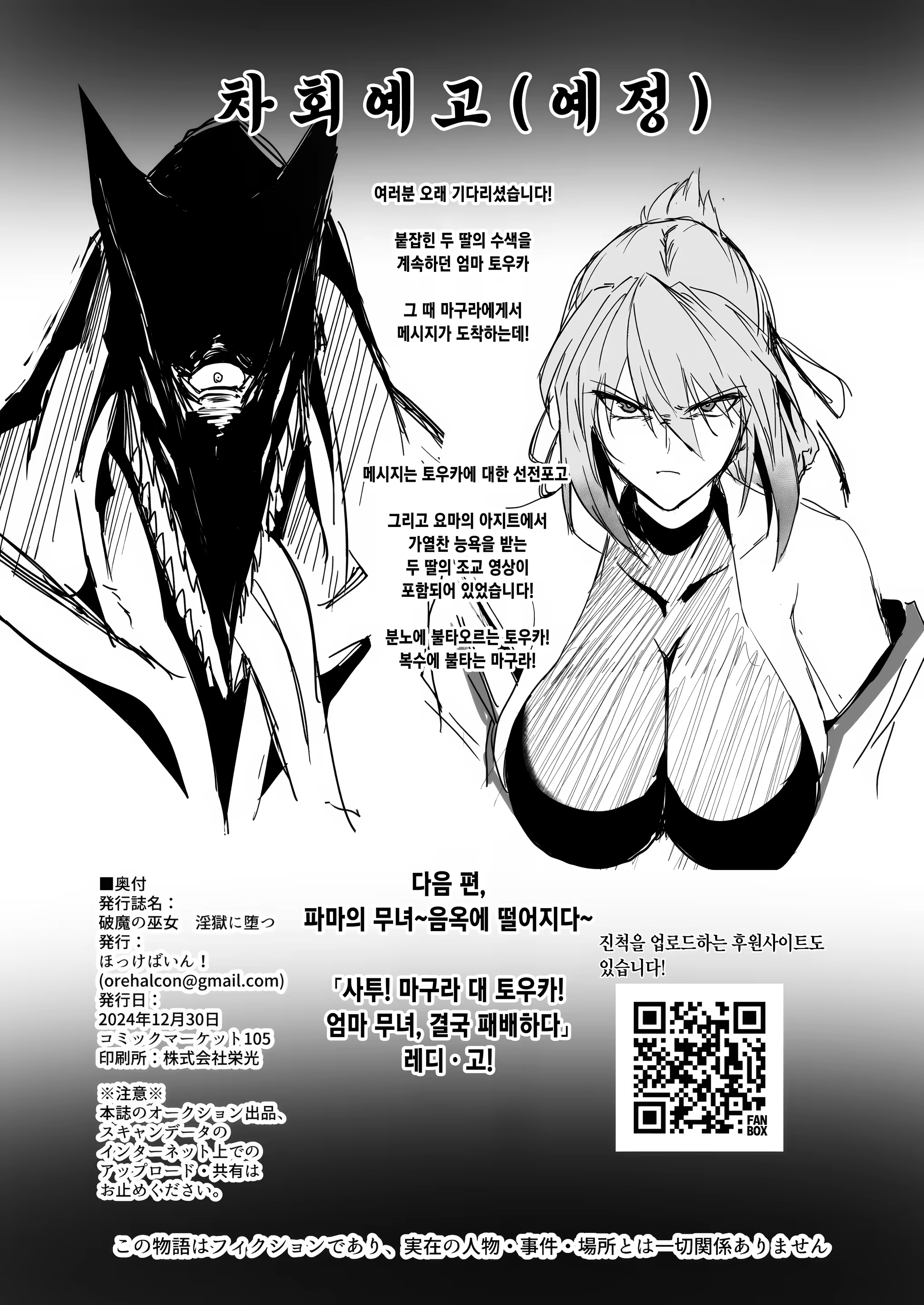 Content 3220236 - 54 페이지