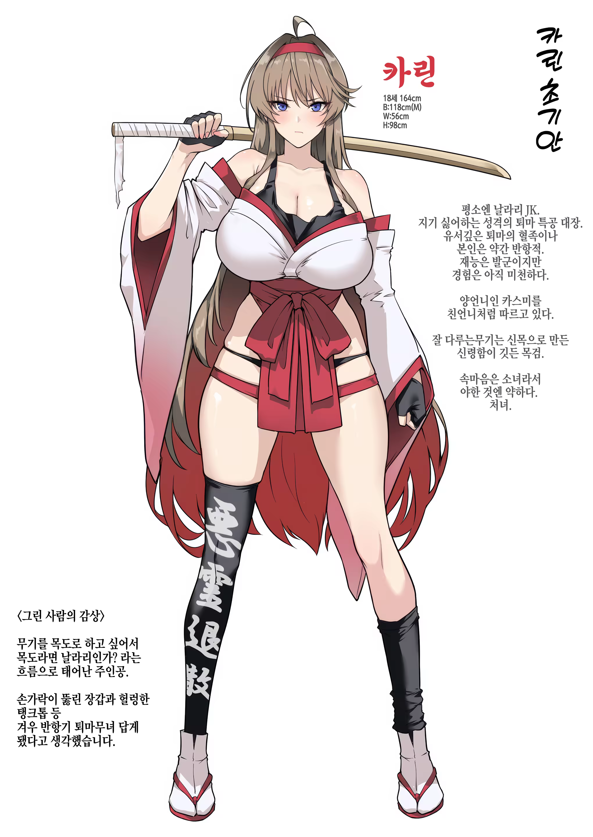 Content 3220236 - 61 페이지