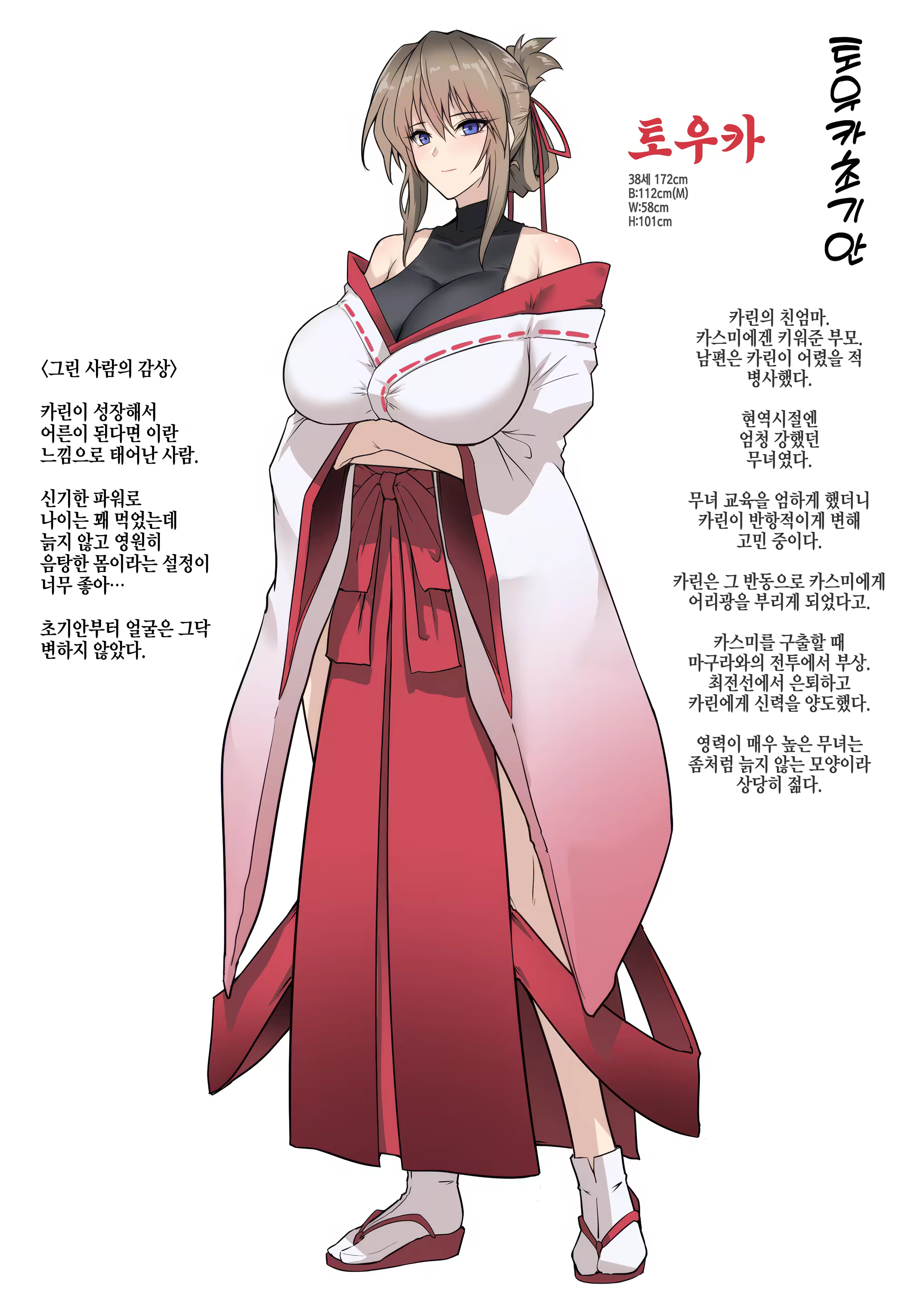 Content 3220236 - 65 페이지
