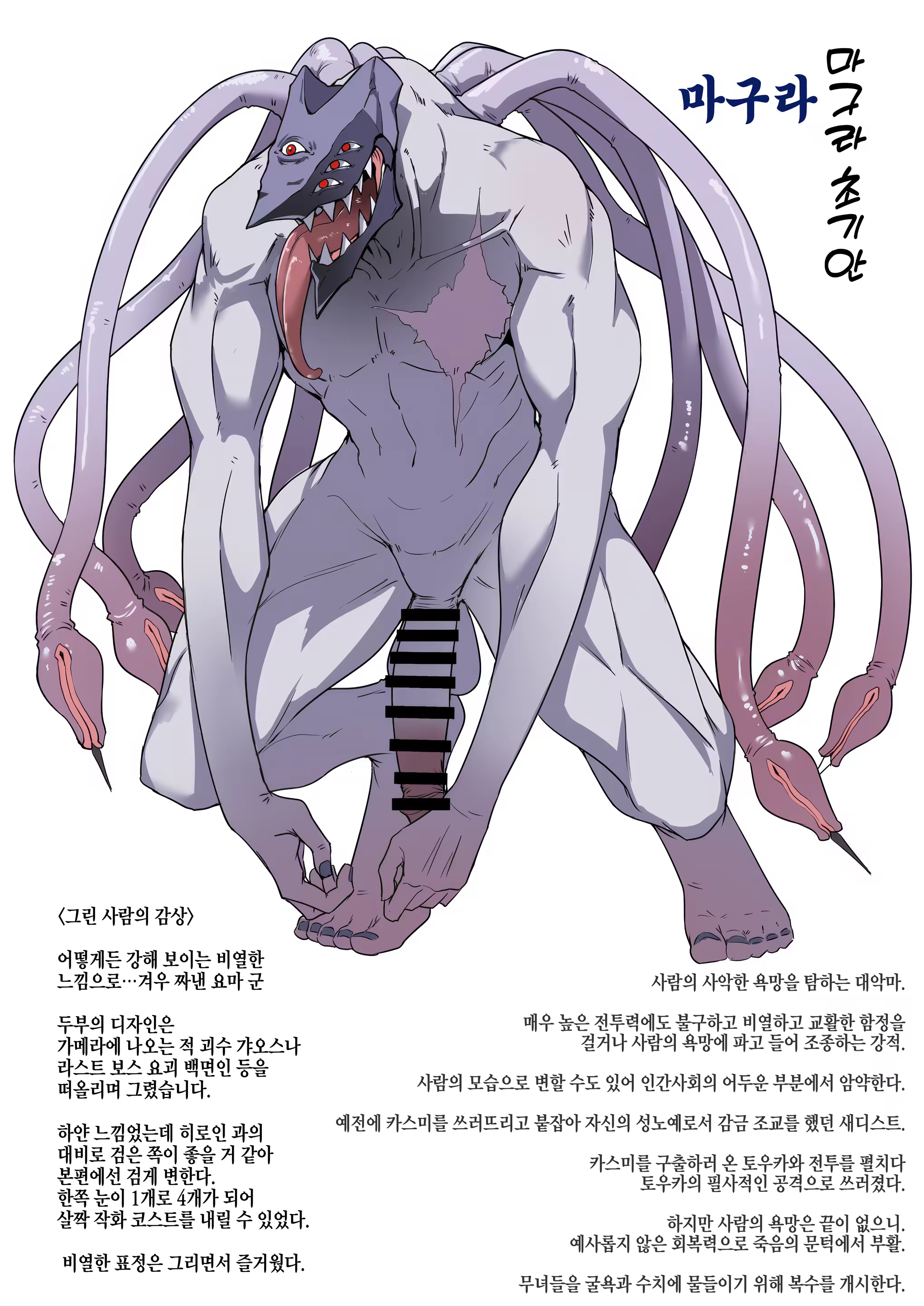 Content 3220236 - 66 페이지