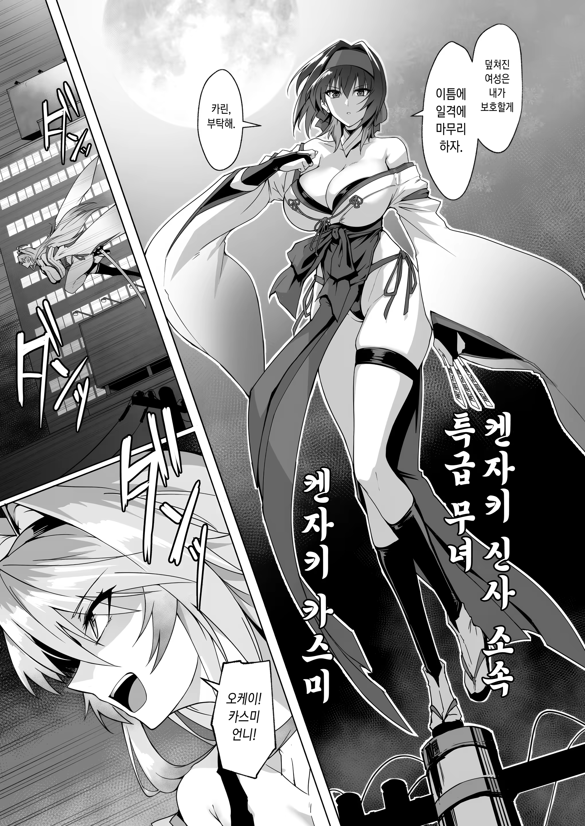 Content 3220236 - 7 페이지