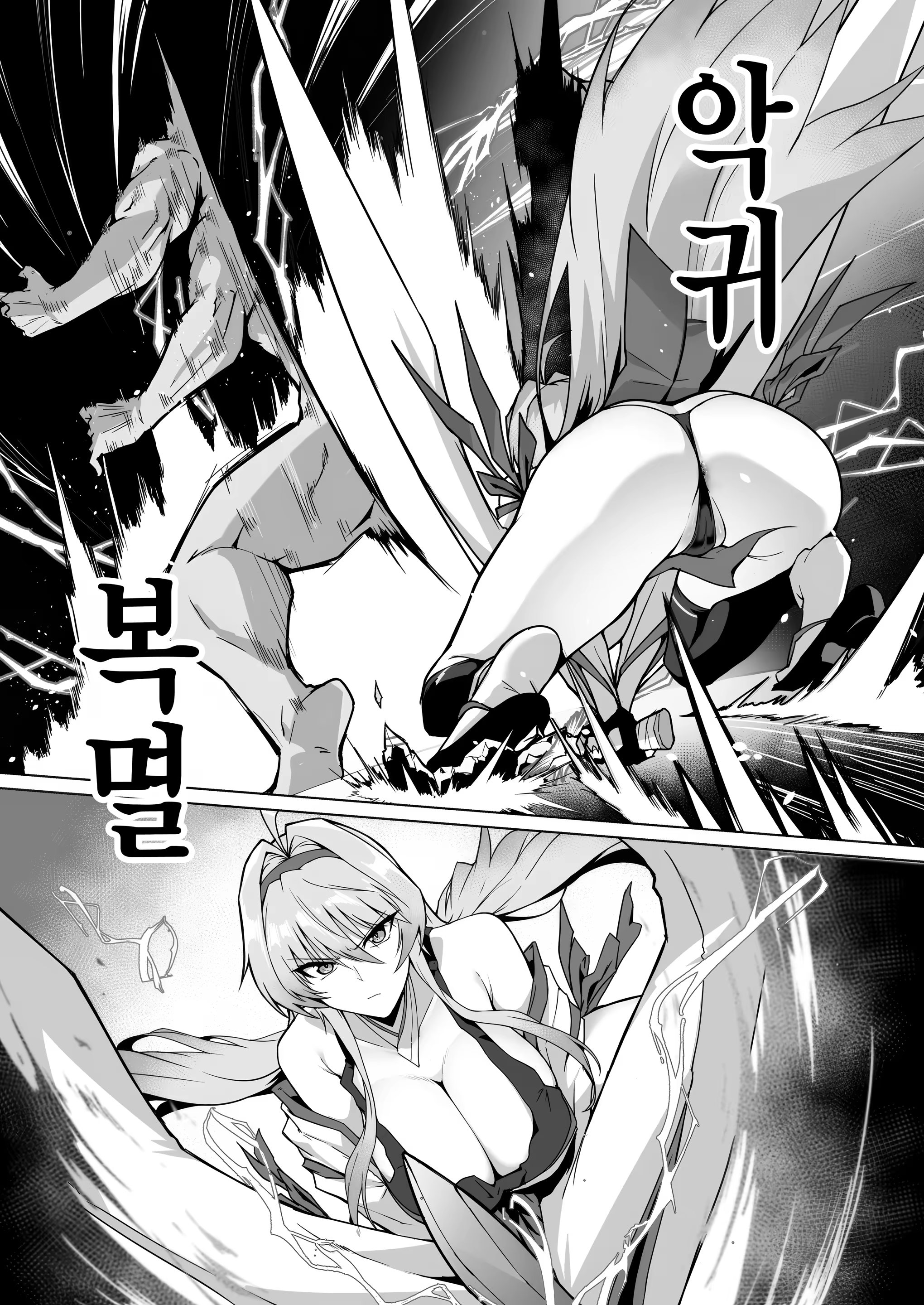 Content 3220236 - 9 페이지