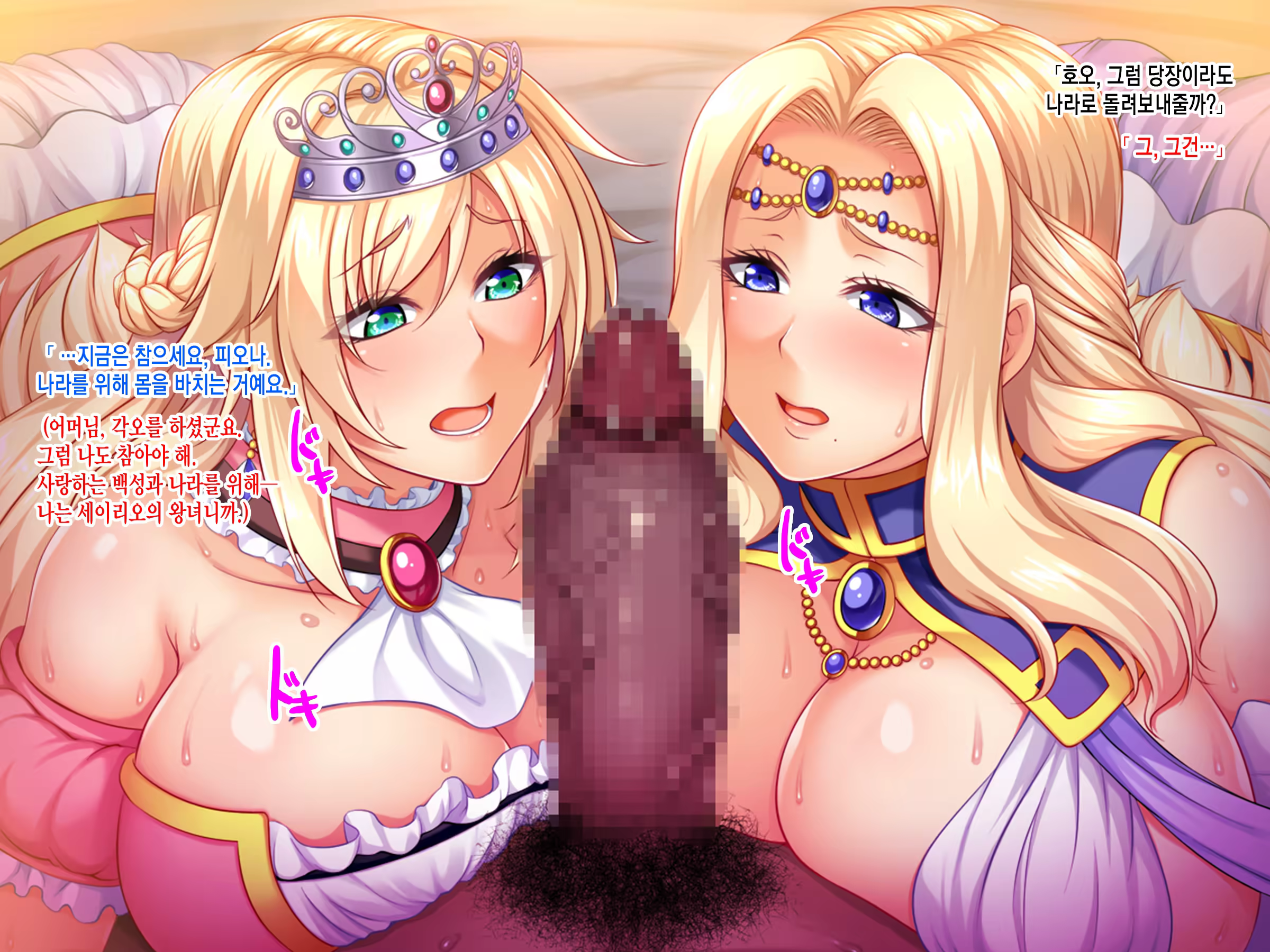 Content 3220930 - 8 페이지