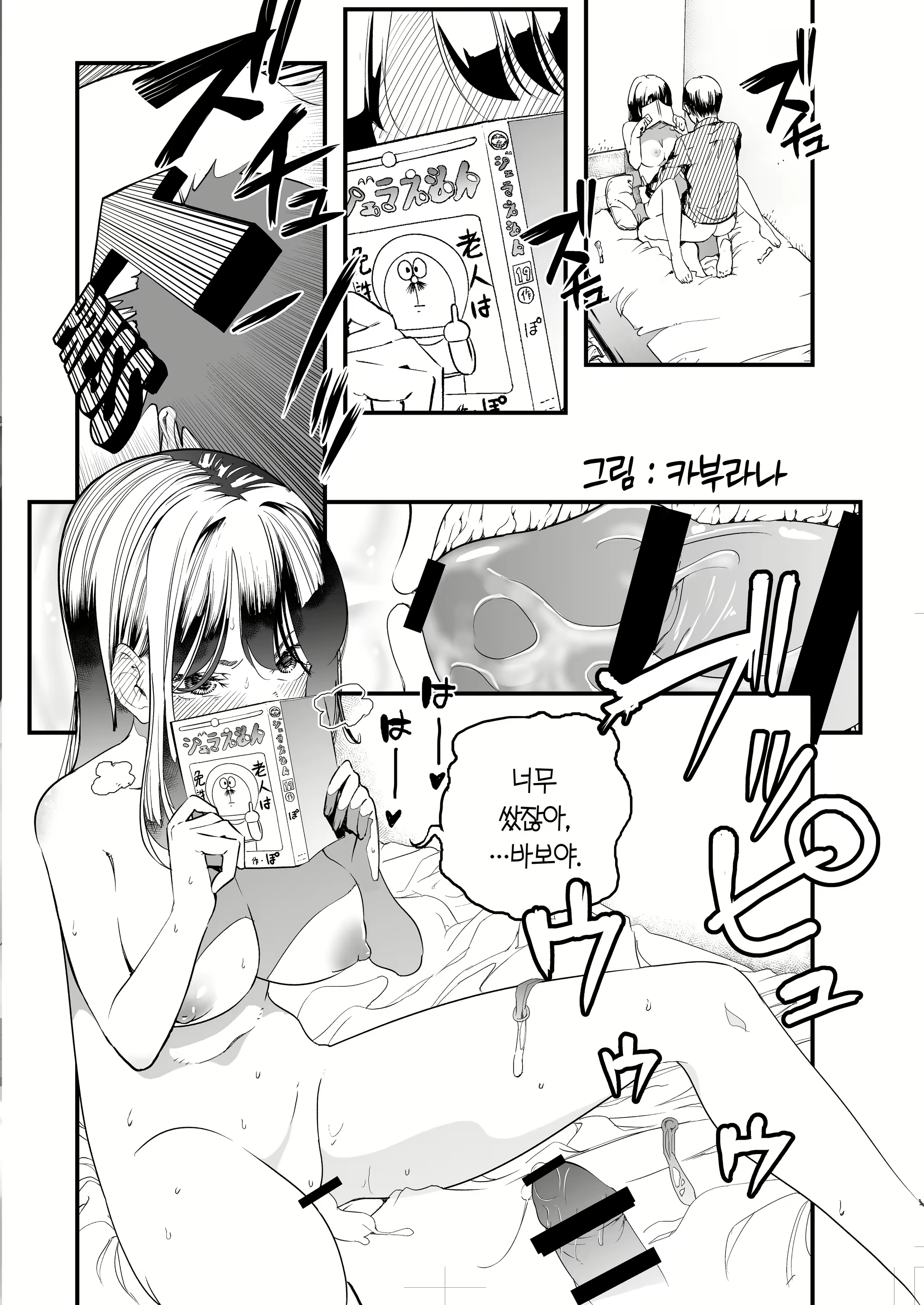 Content 3221106 - 34 페이지