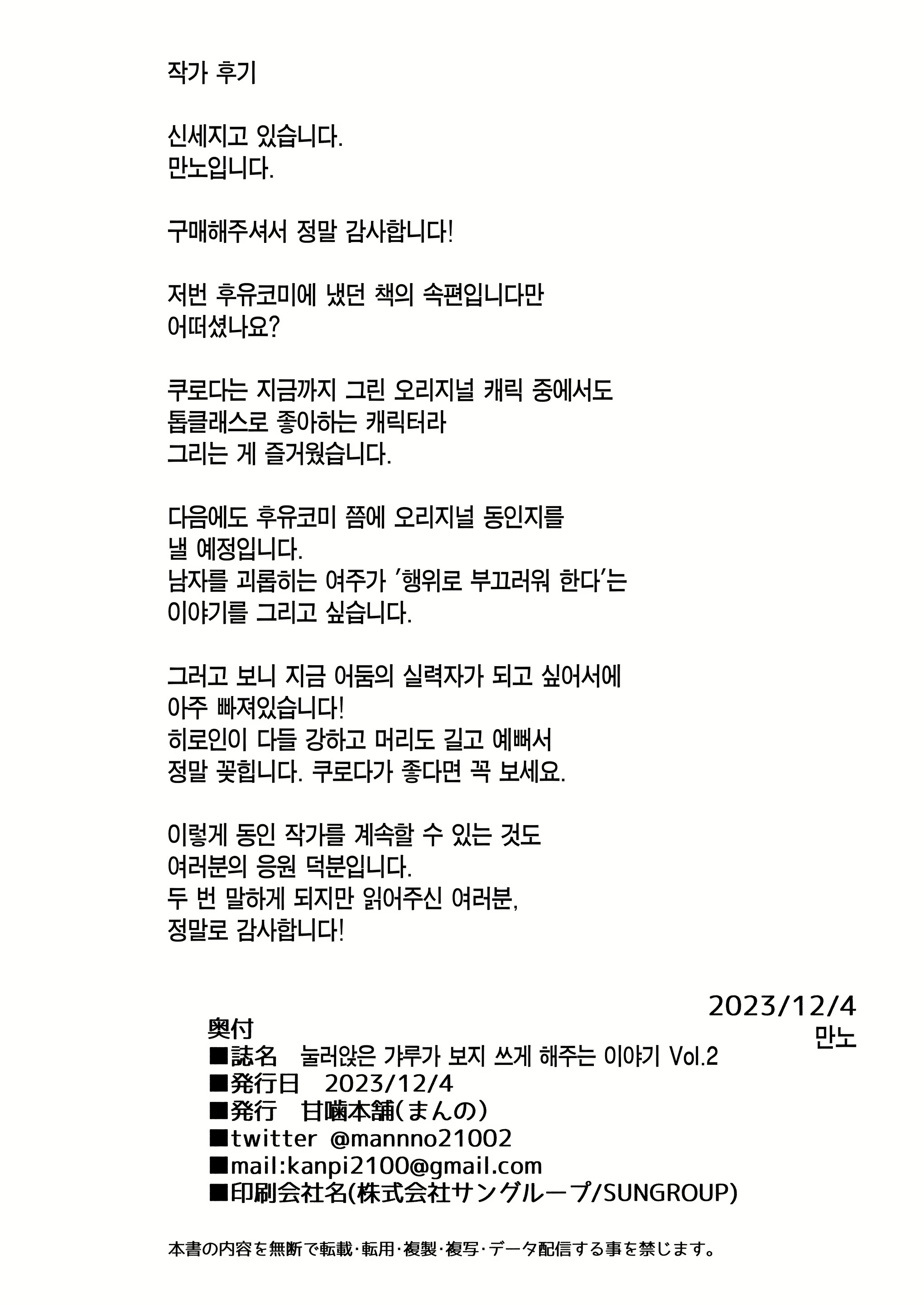 Content 3221106 - 36 페이지