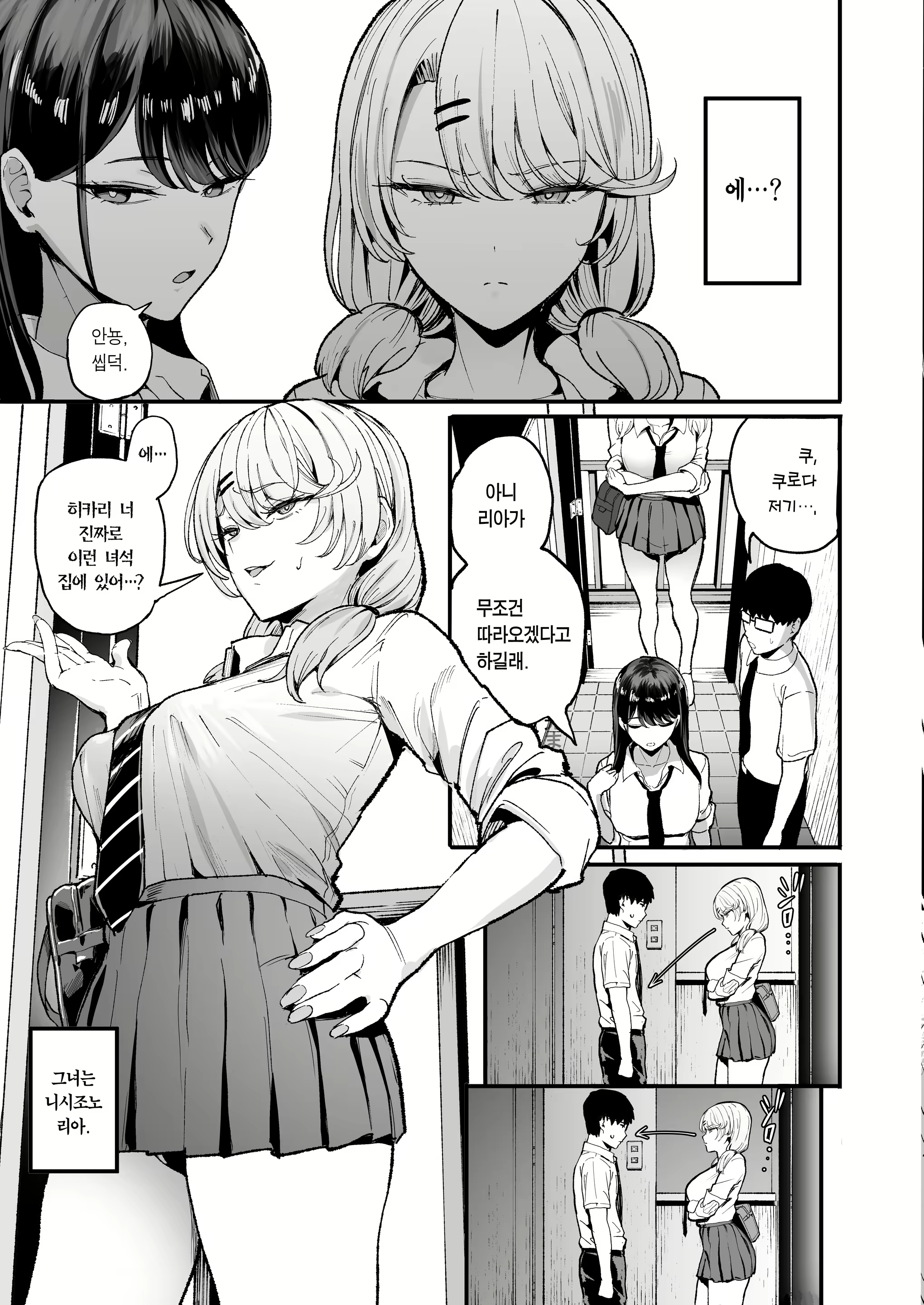 Content 3221107 - 5 페이지