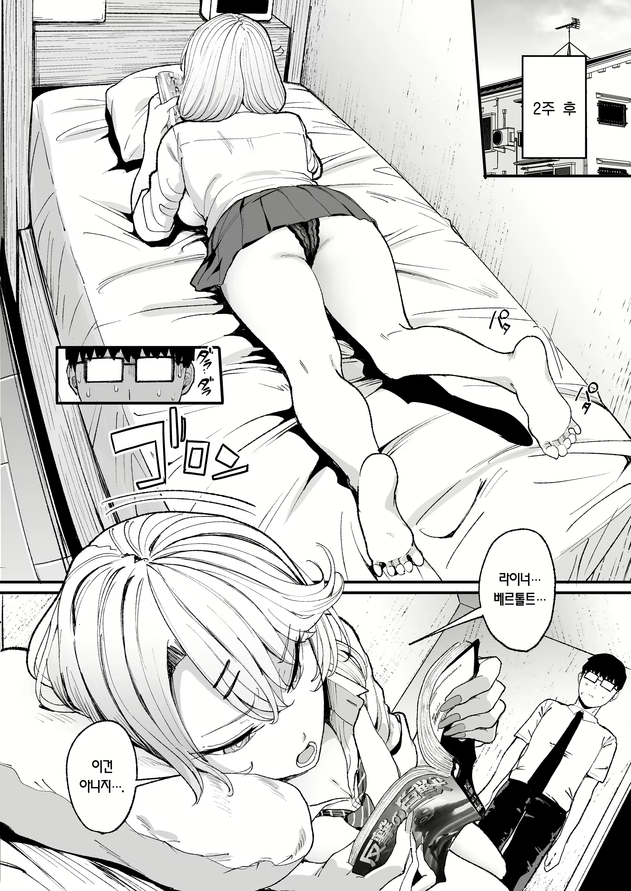Content 3221107 - 8 페이지