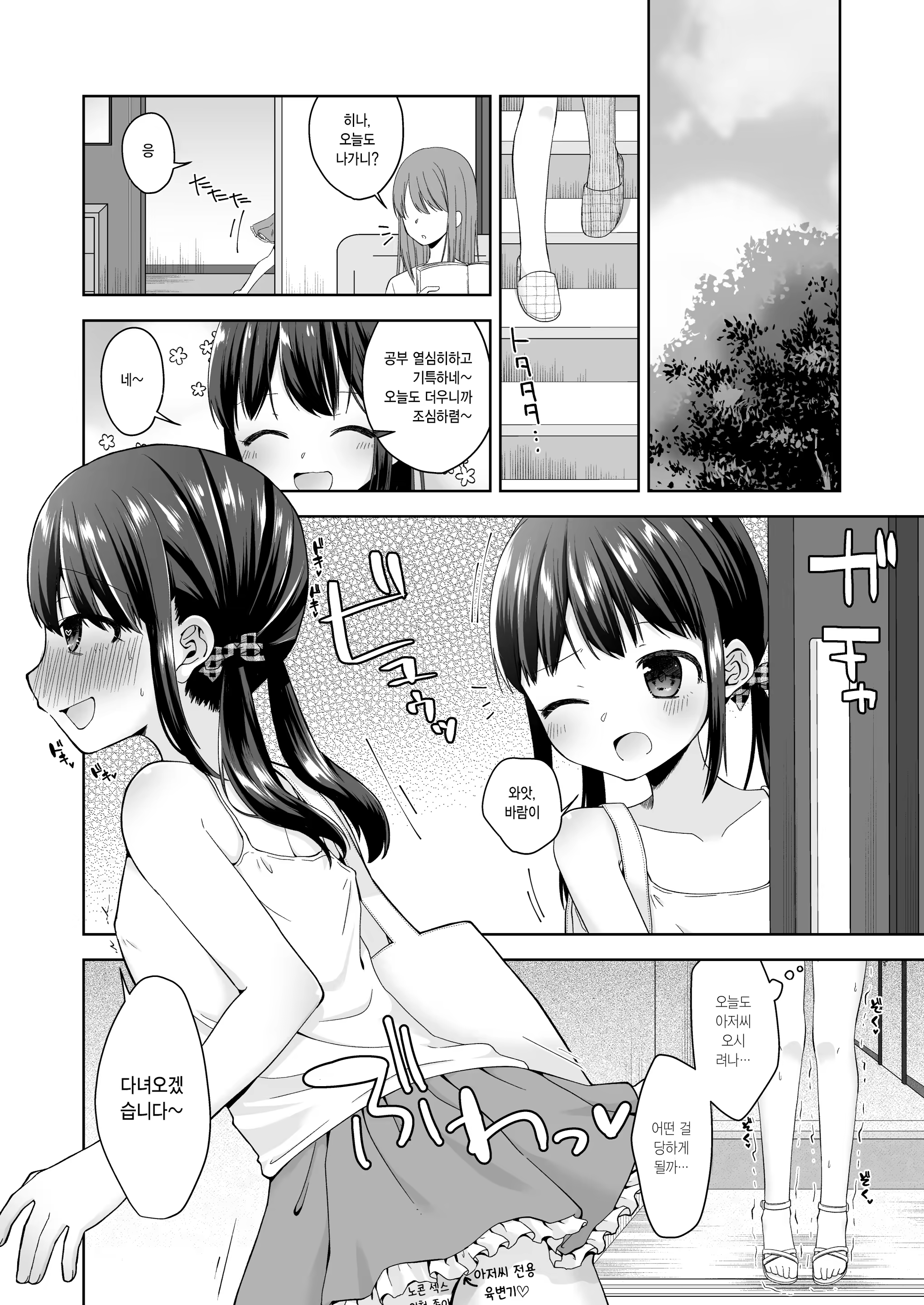 Content 3221860 - 17 페이지