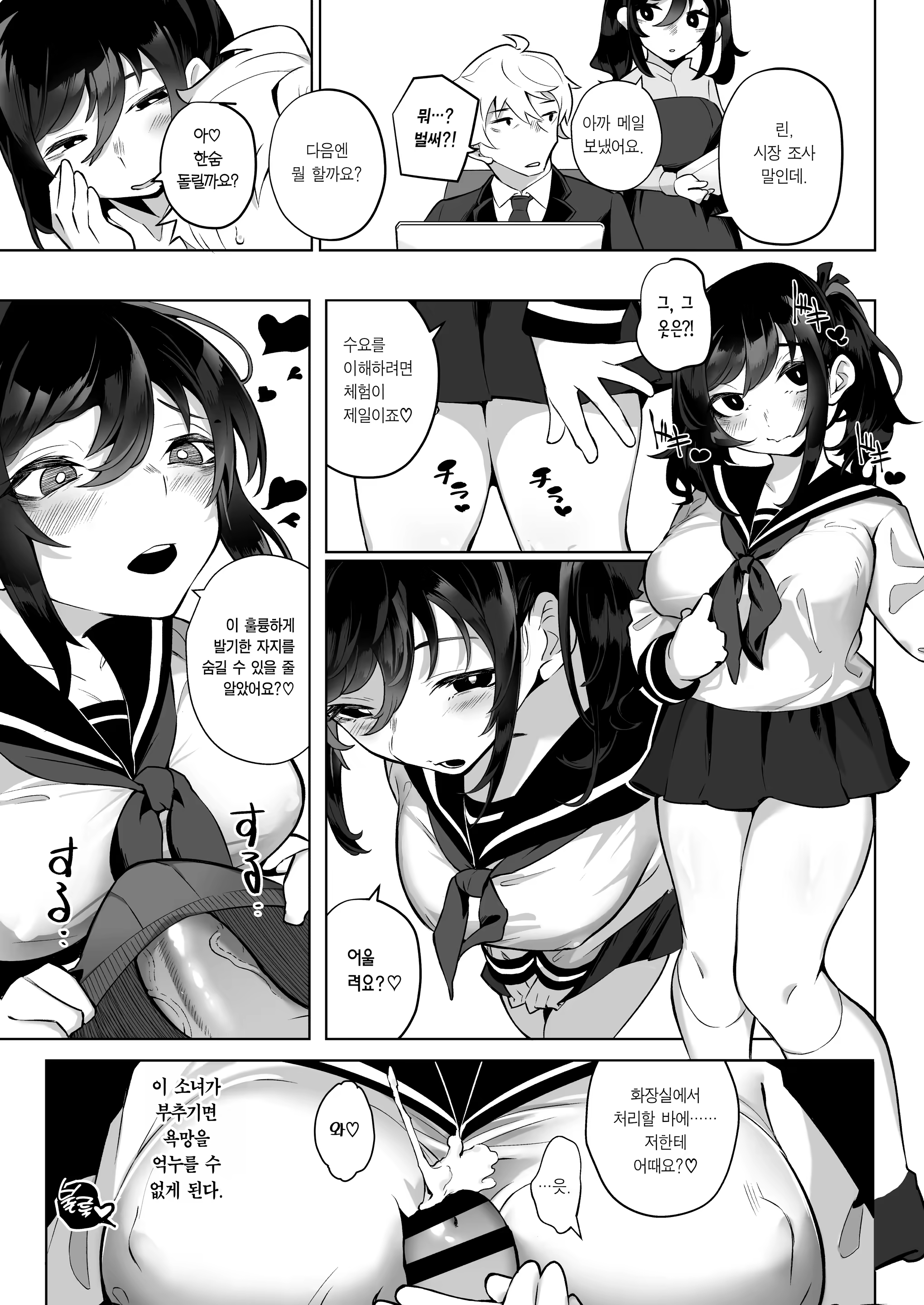 Content 3222410 - 13 페이지