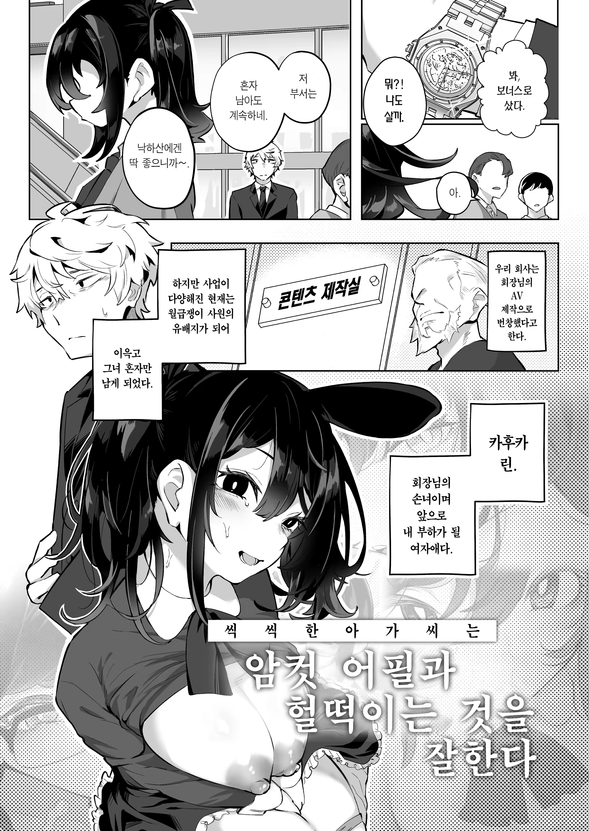 Content 3222410 - 3 페이지