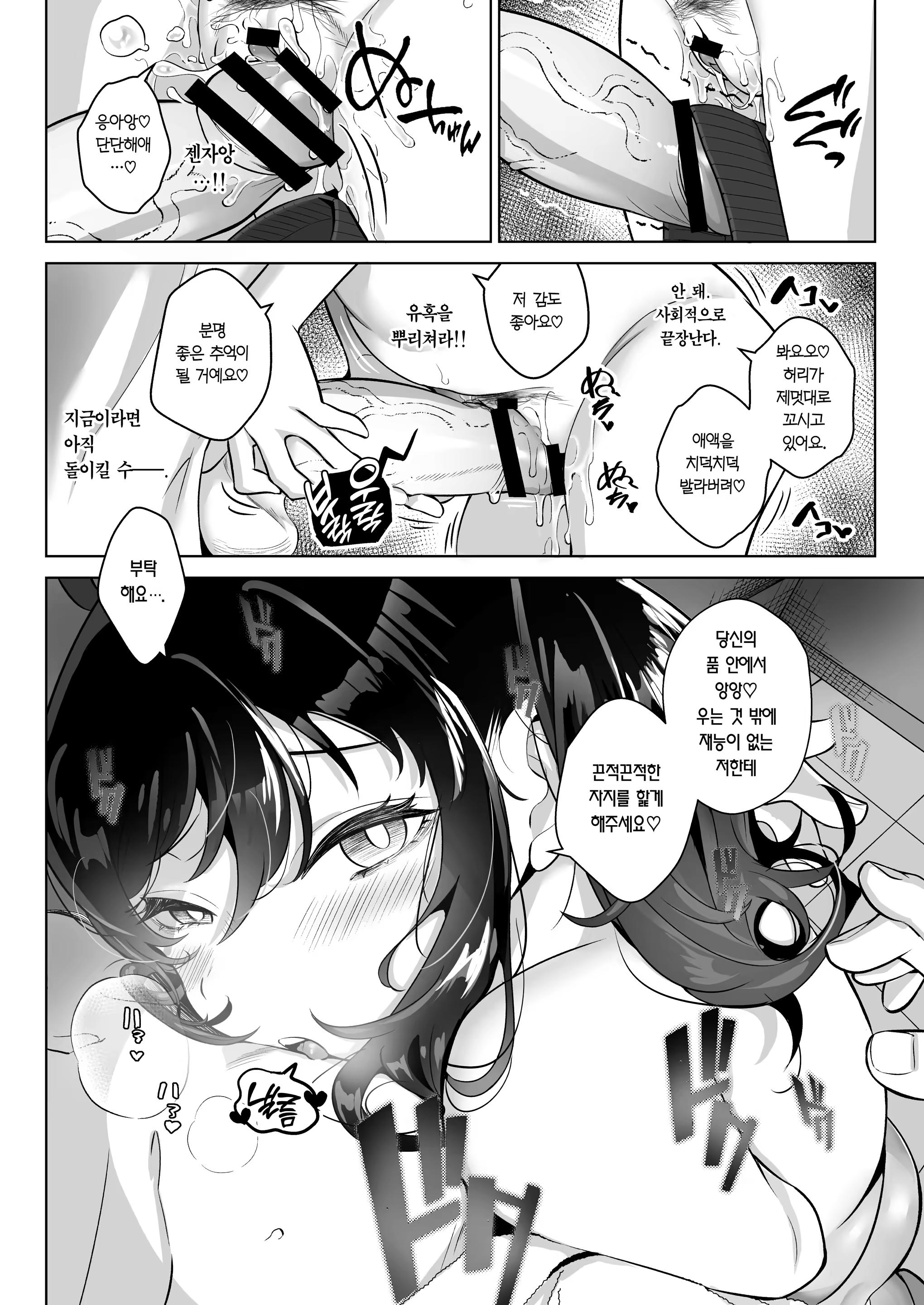 Content 3222410 - 32 페이지