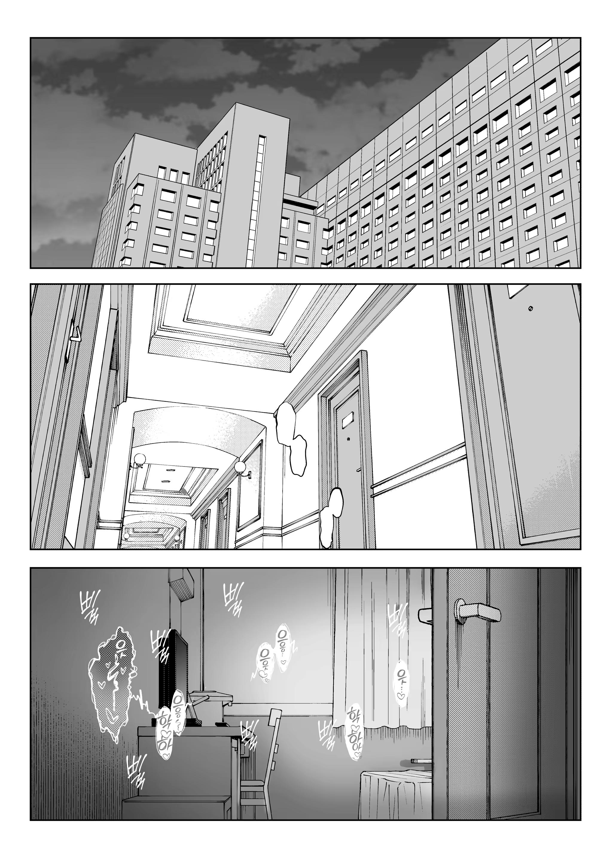 Content 3222410 - 37 페이지