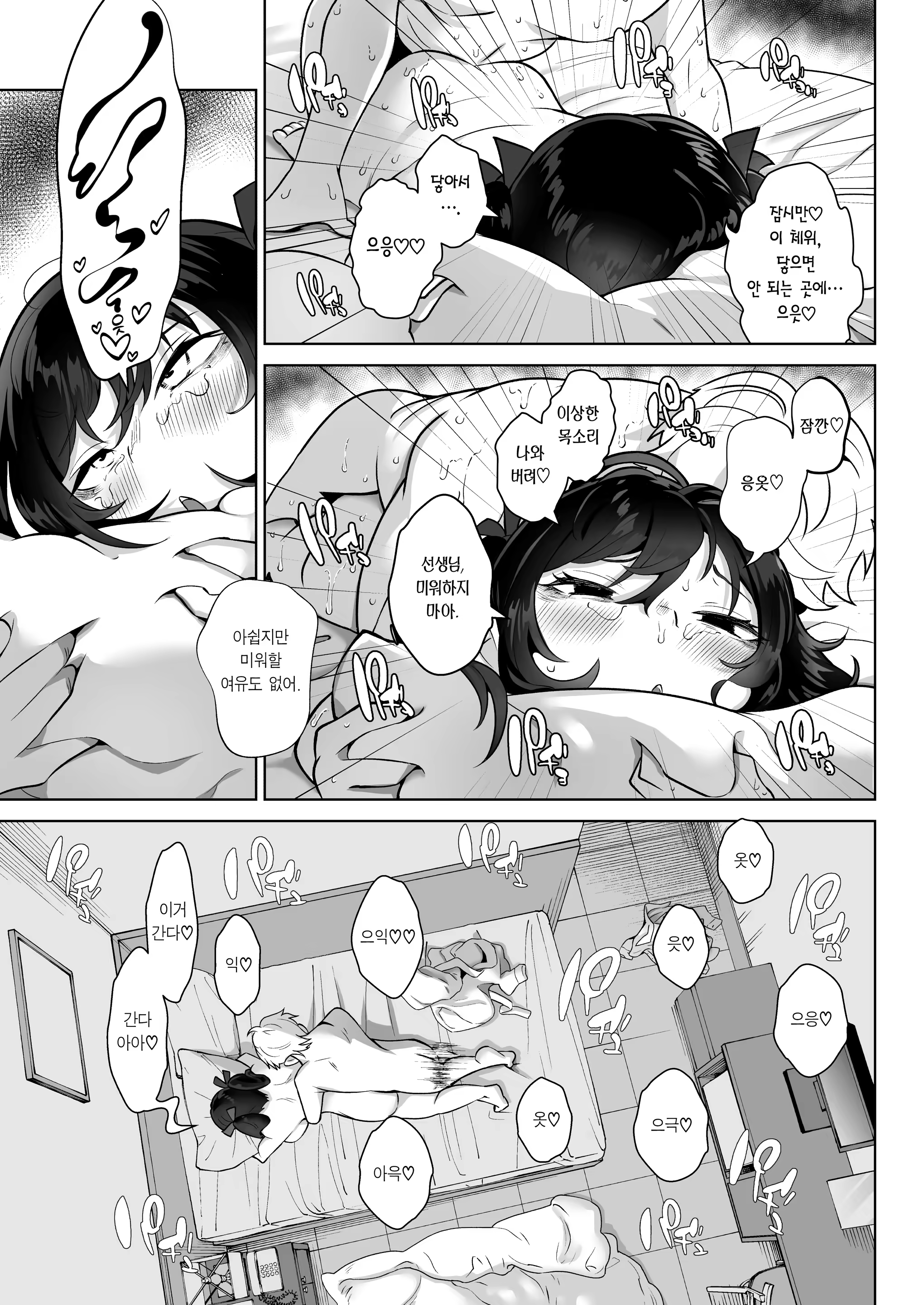 Content 3222410 - 47 페이지