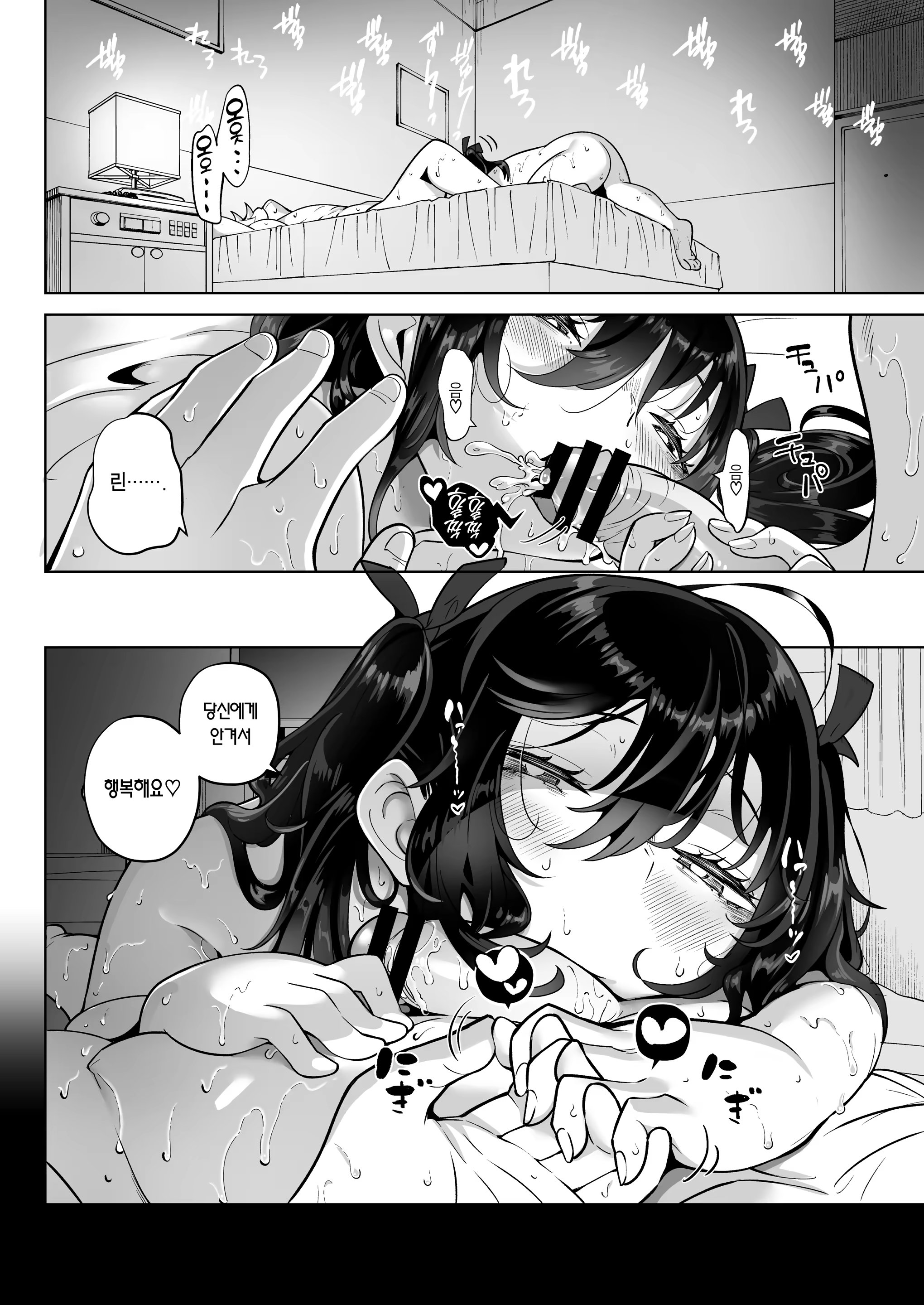 Content 3222410 - 66 페이지