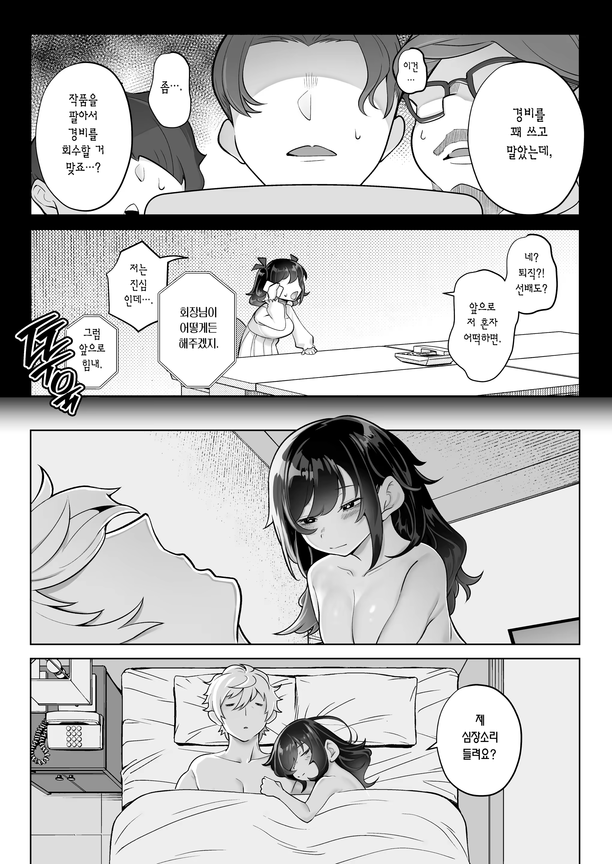 Content 3222410 - 69 페이지
